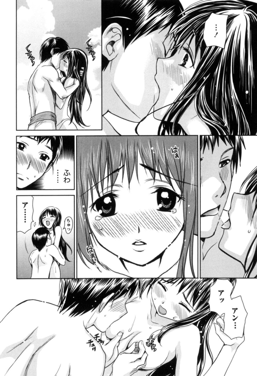 Page 119