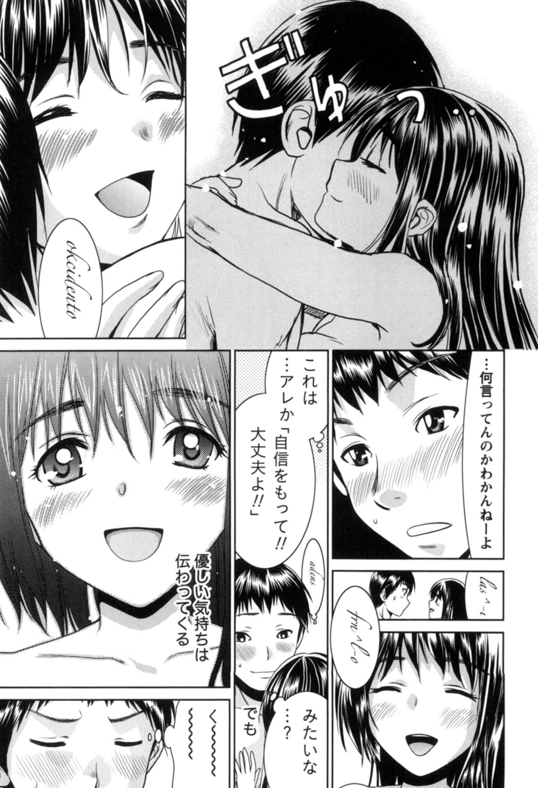 Page 124