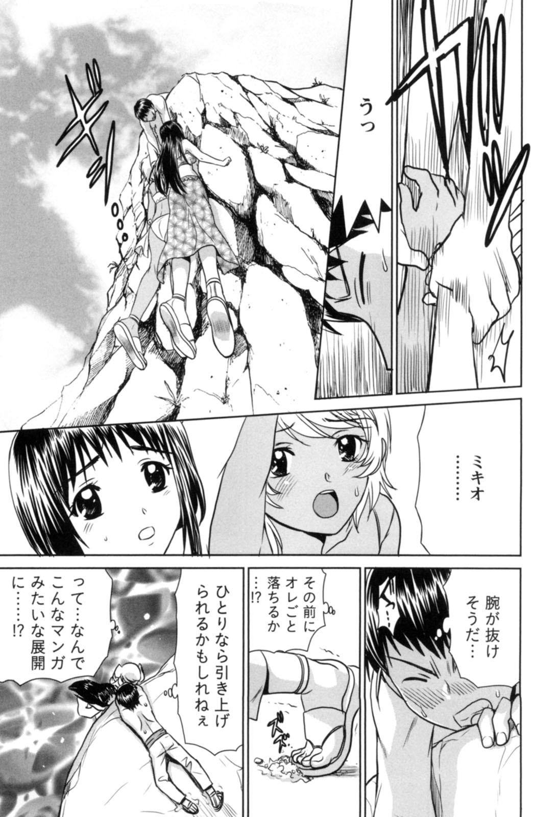 Page 132
