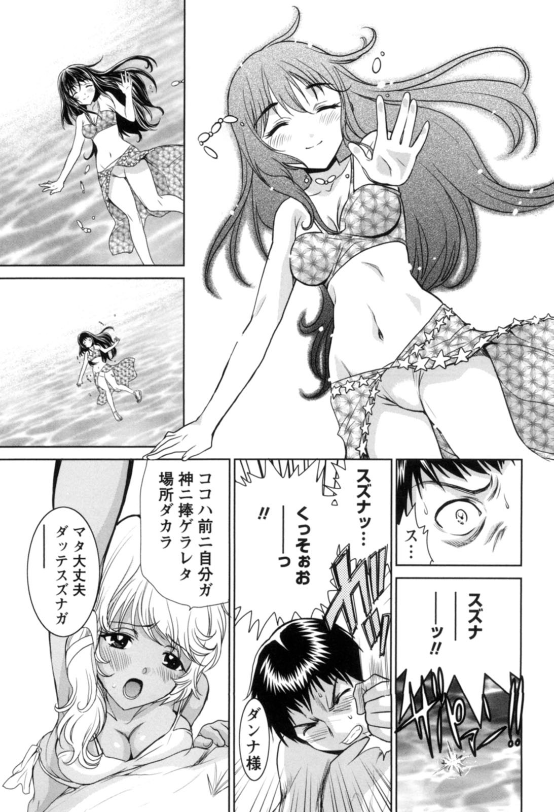 Page 134