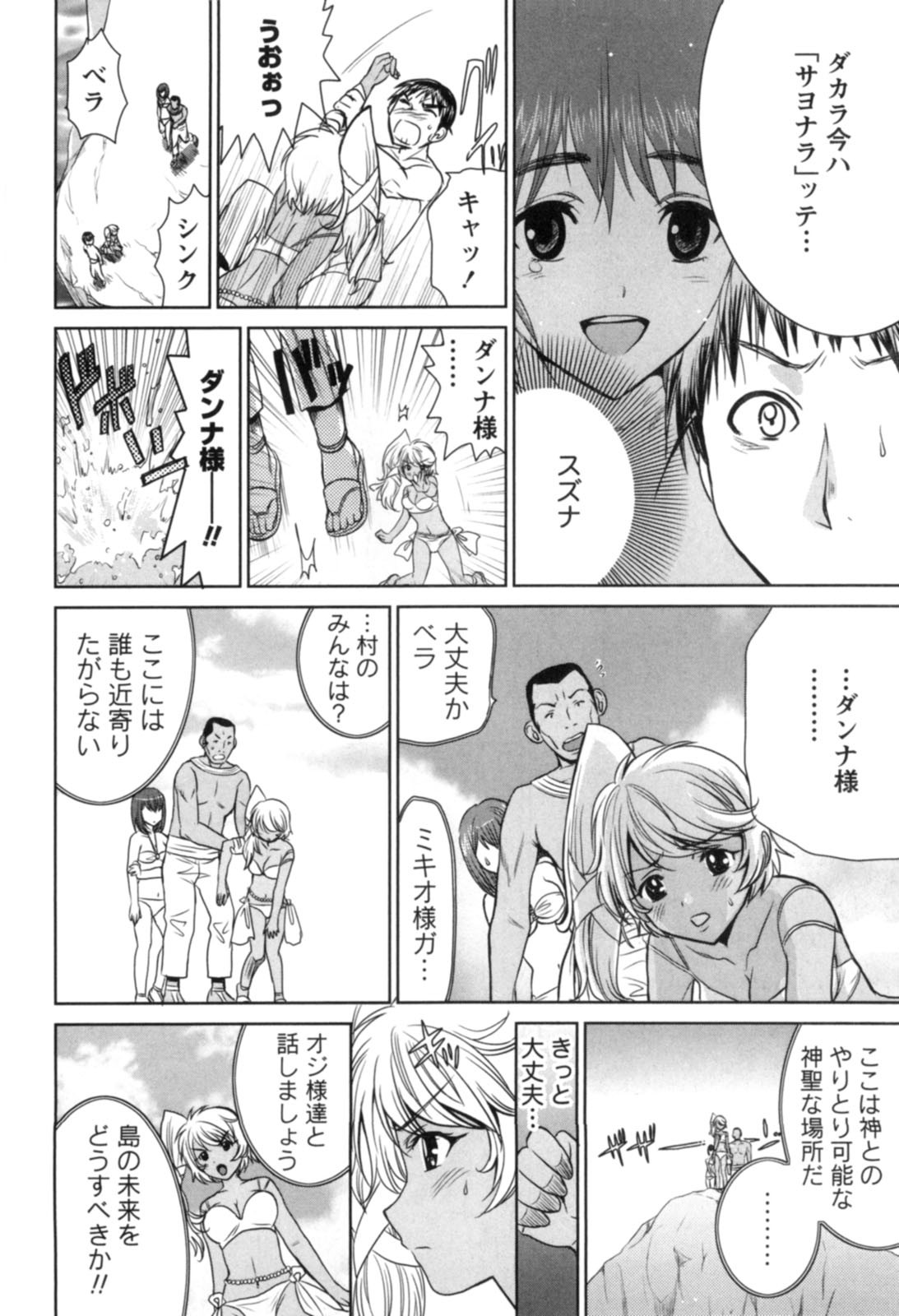 Page 135