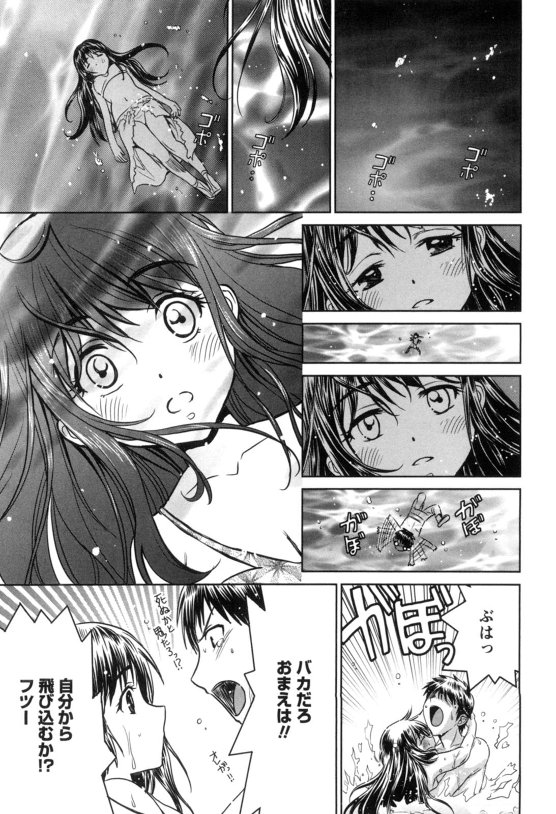 Page 136