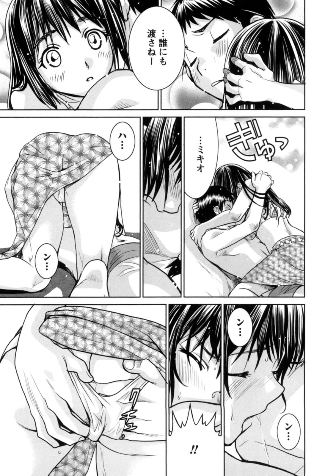 Page 138