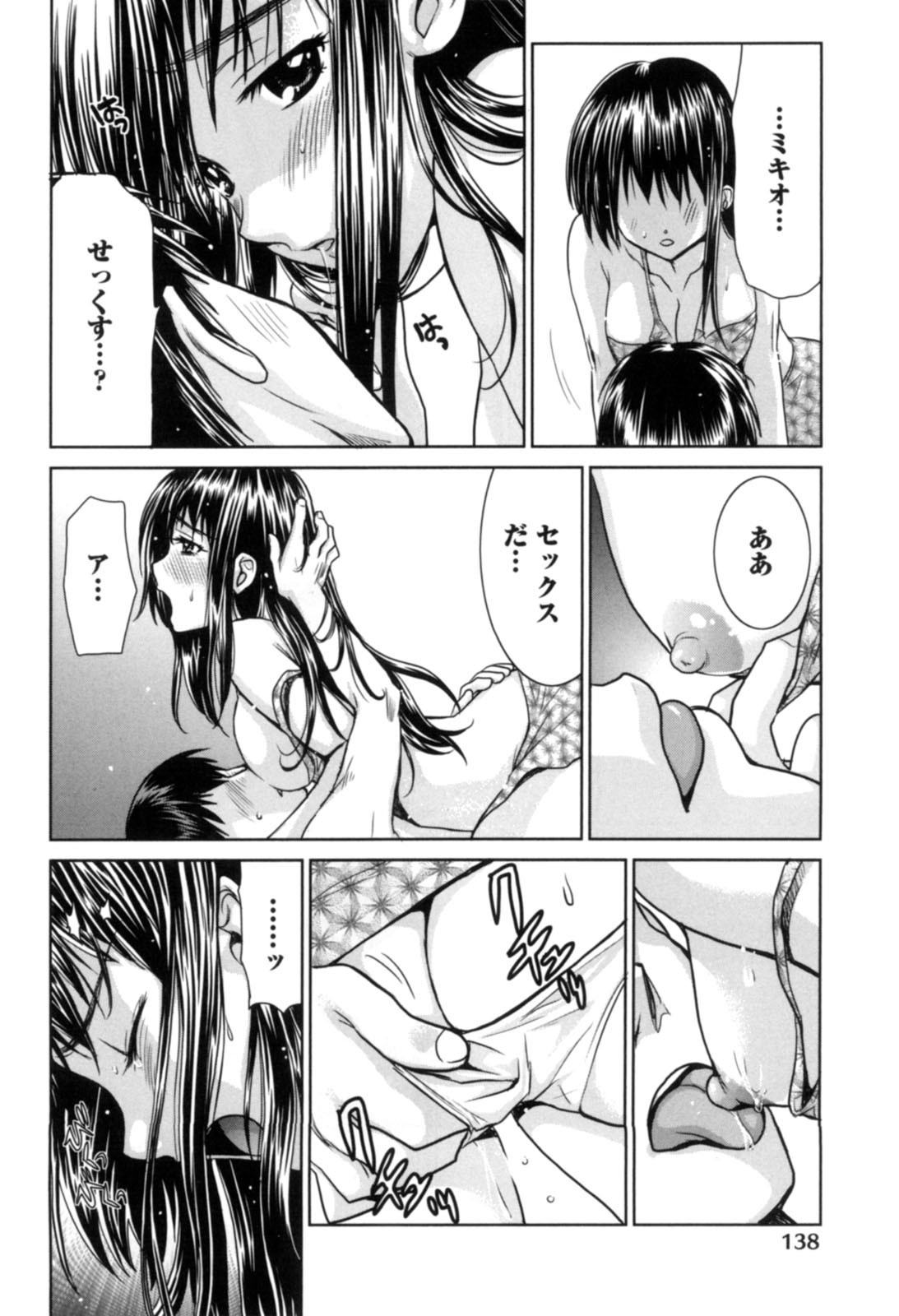 Page 139