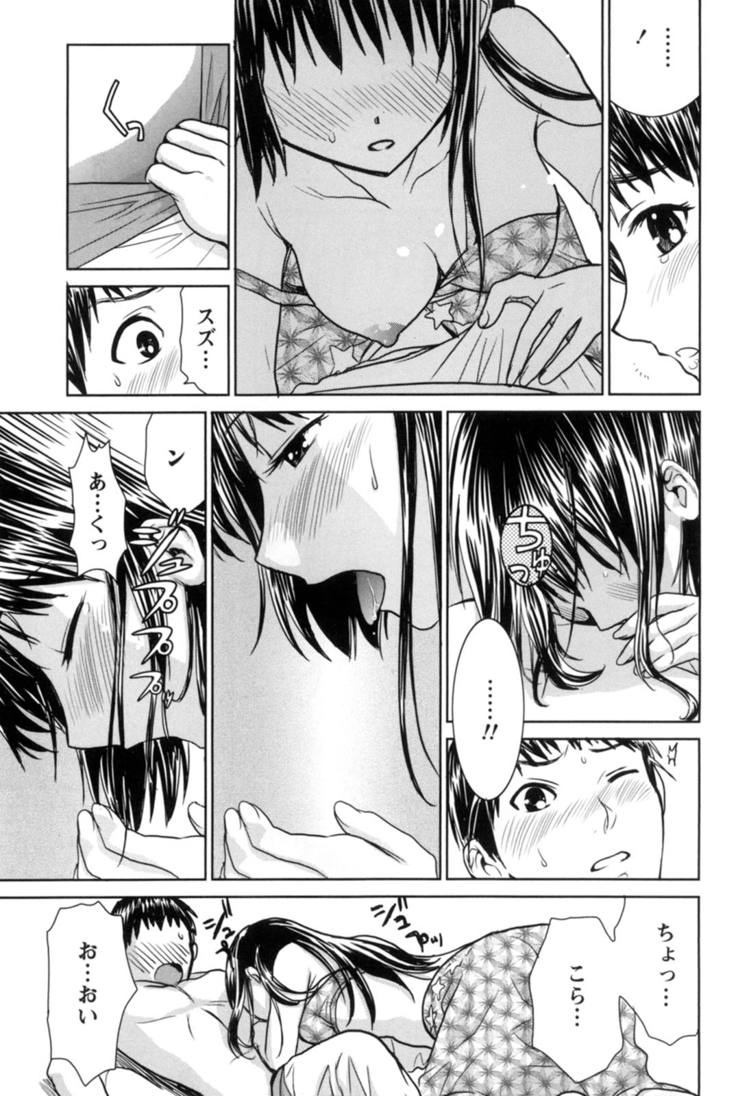 Page 140