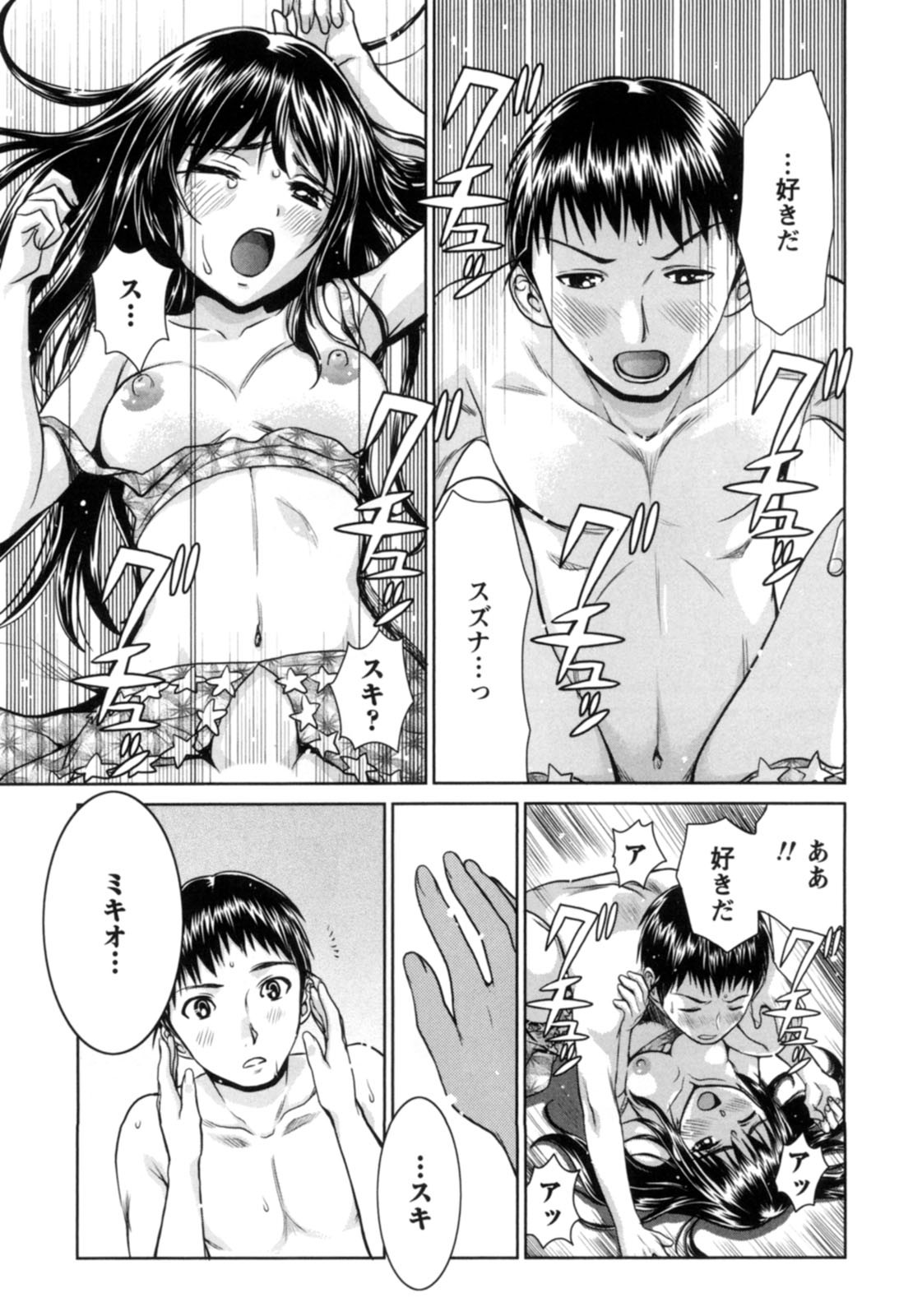 Page 144