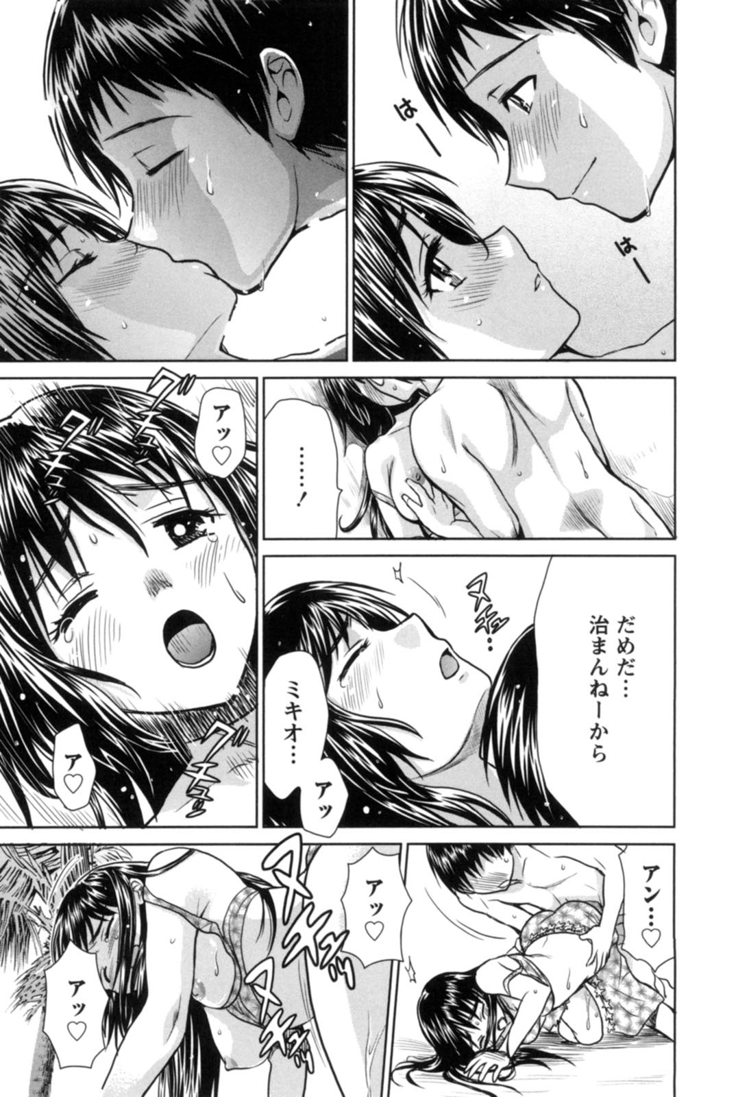 Page 147