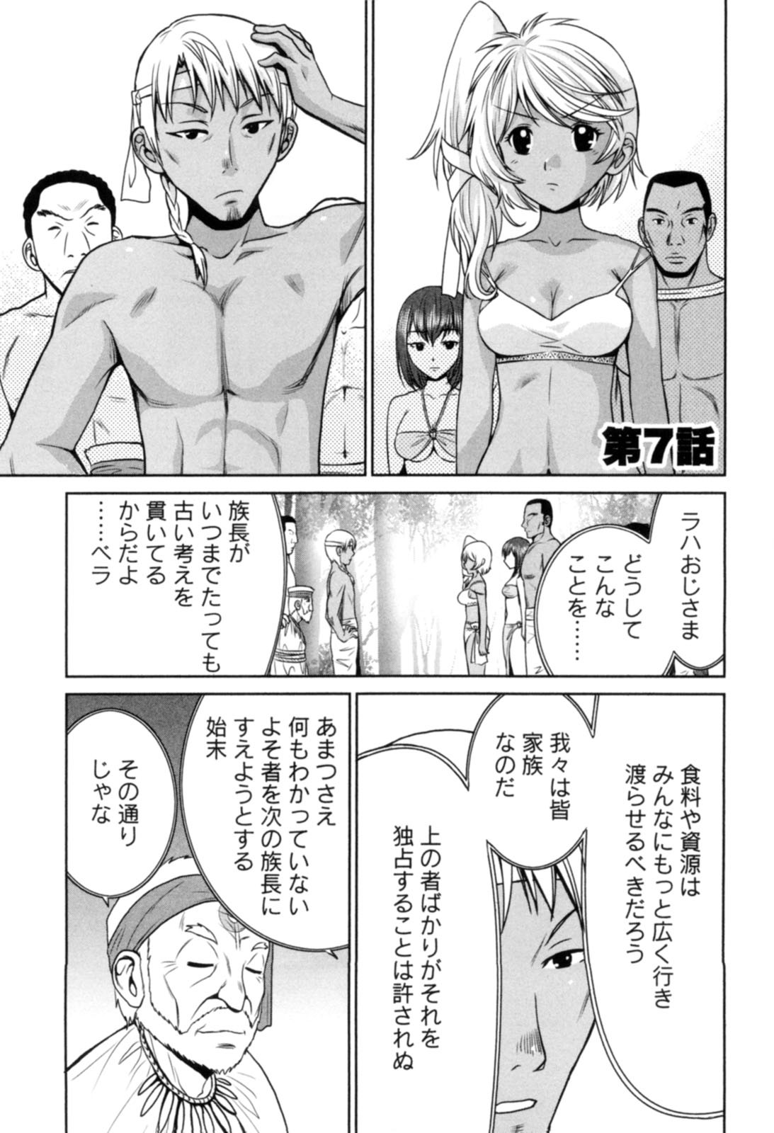 Page 150