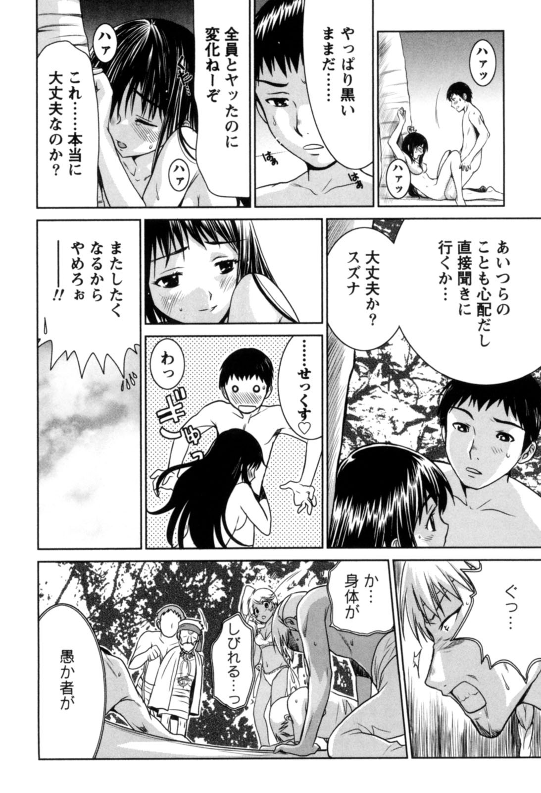 Page 153