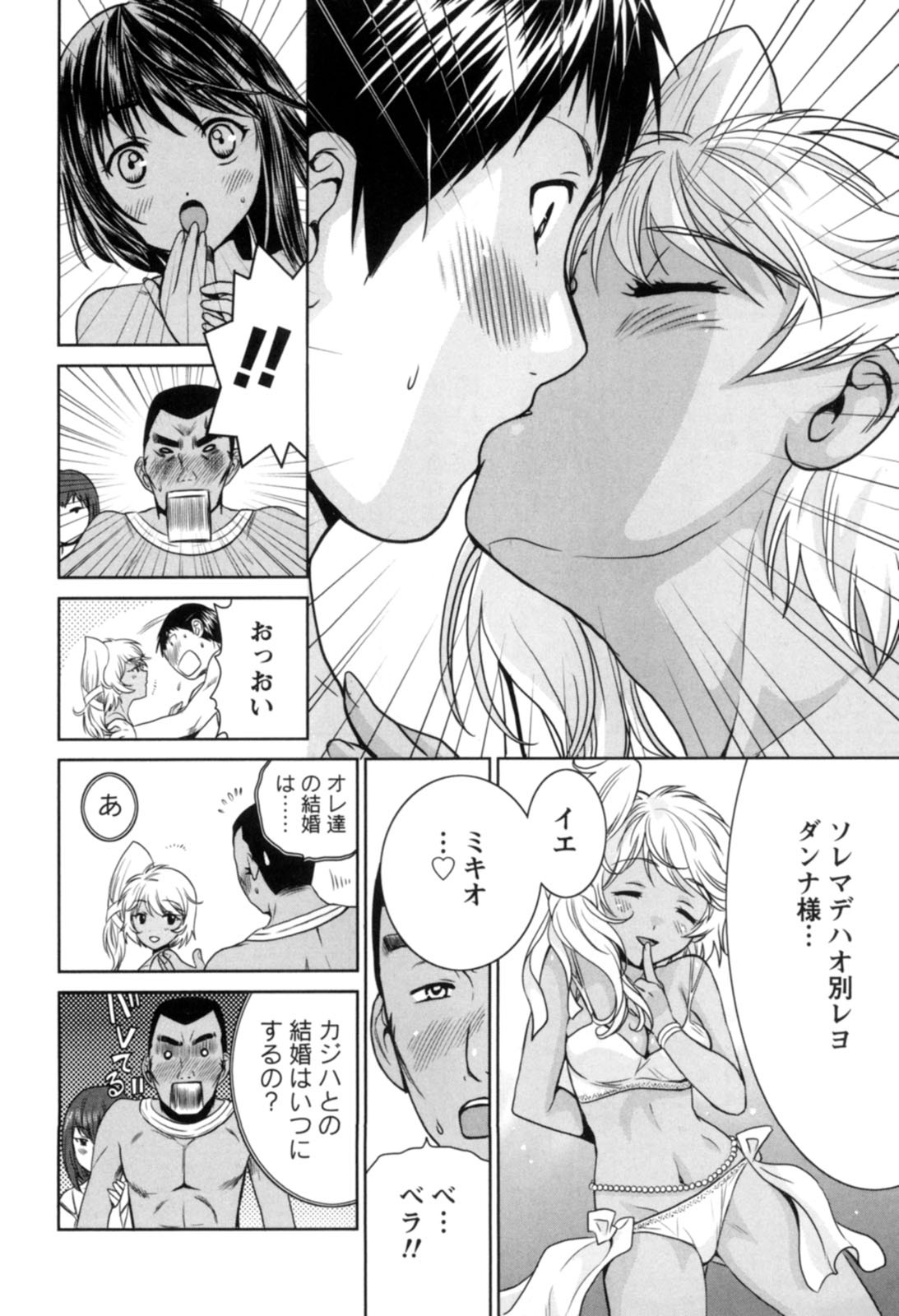 Page 163
