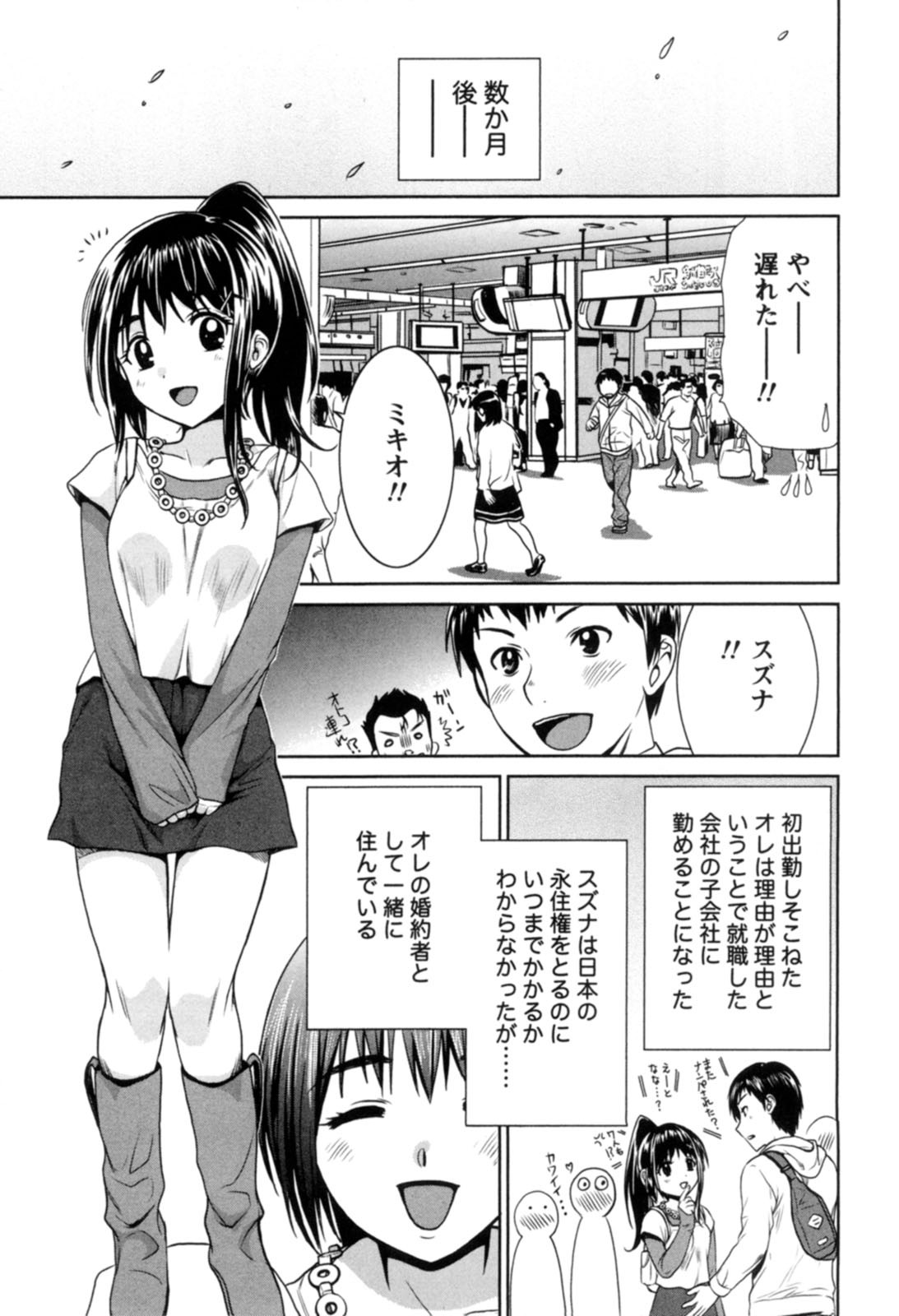Page 170