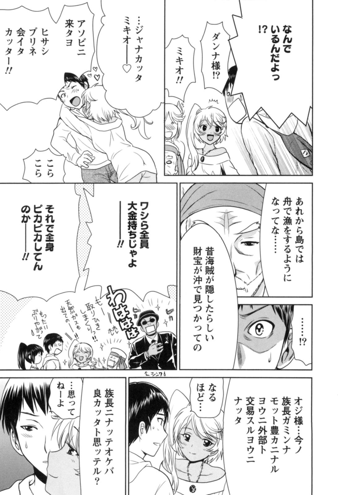 Page 172