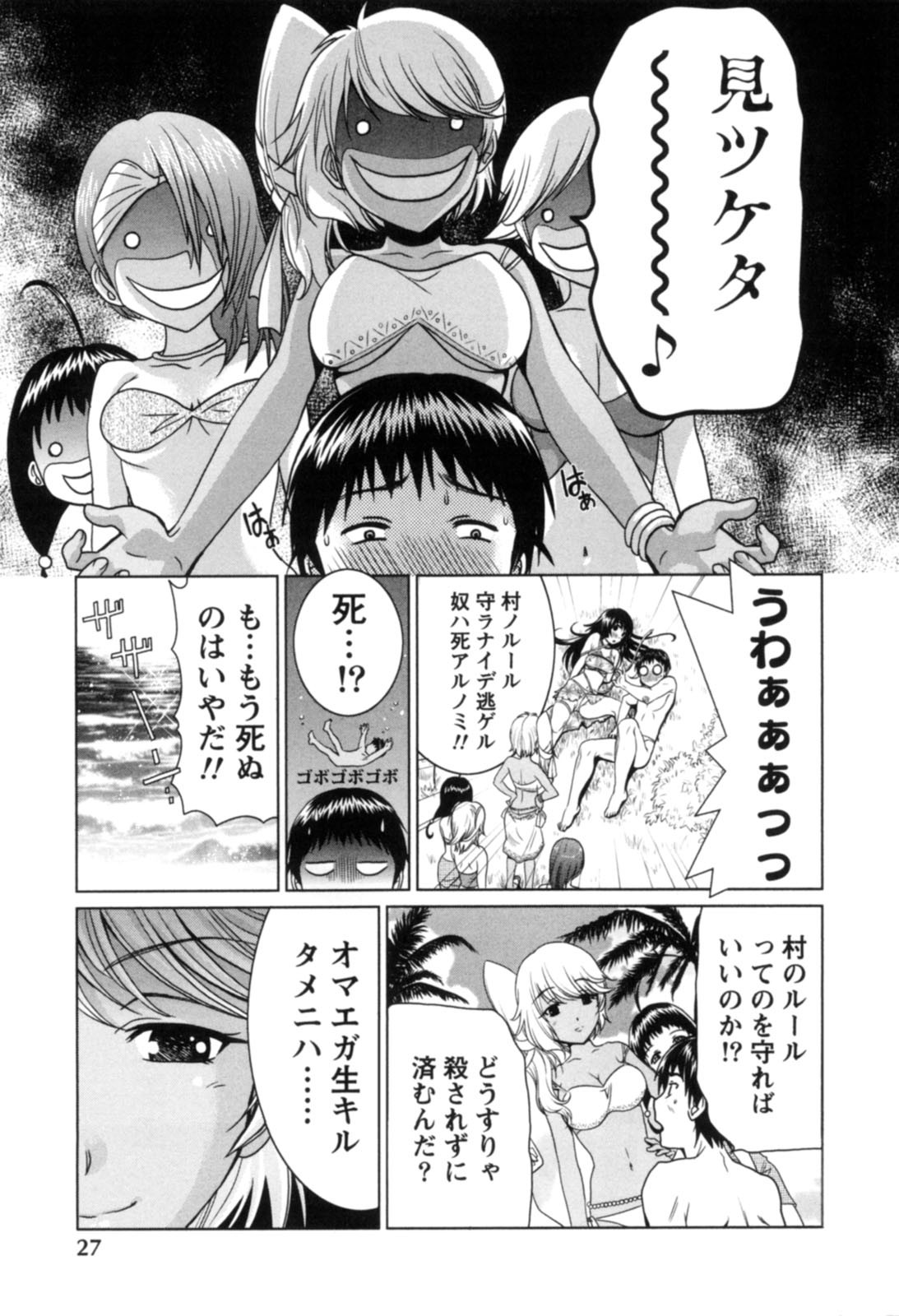 Page 28