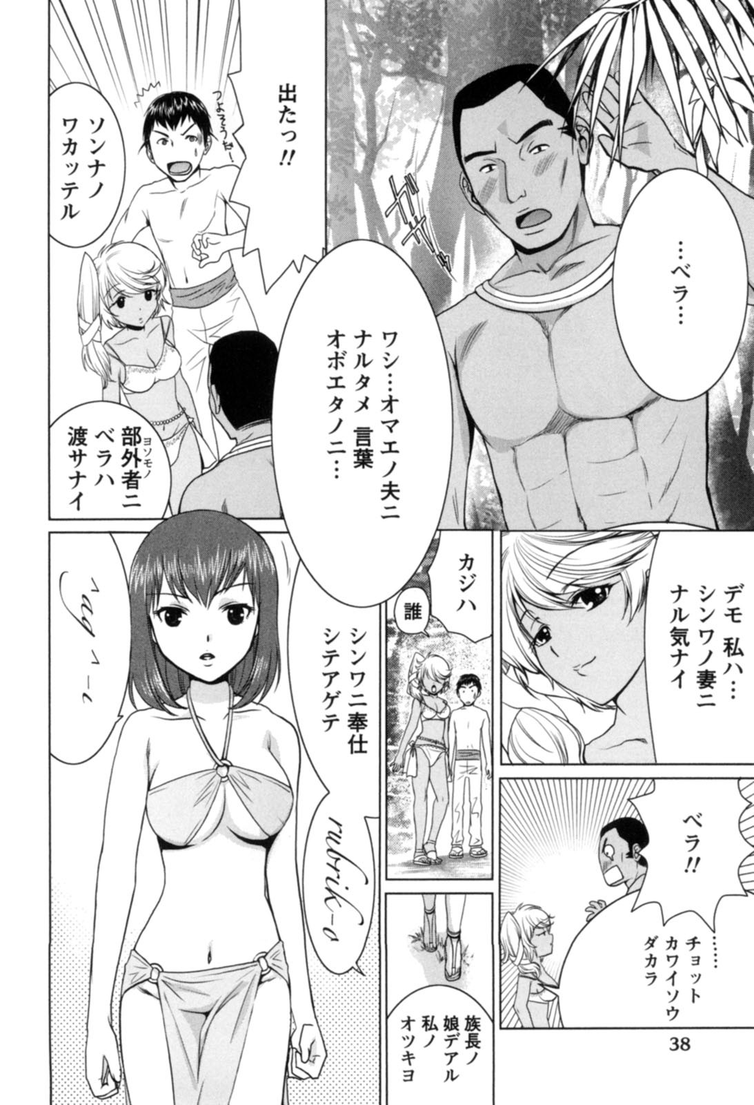 Page 39