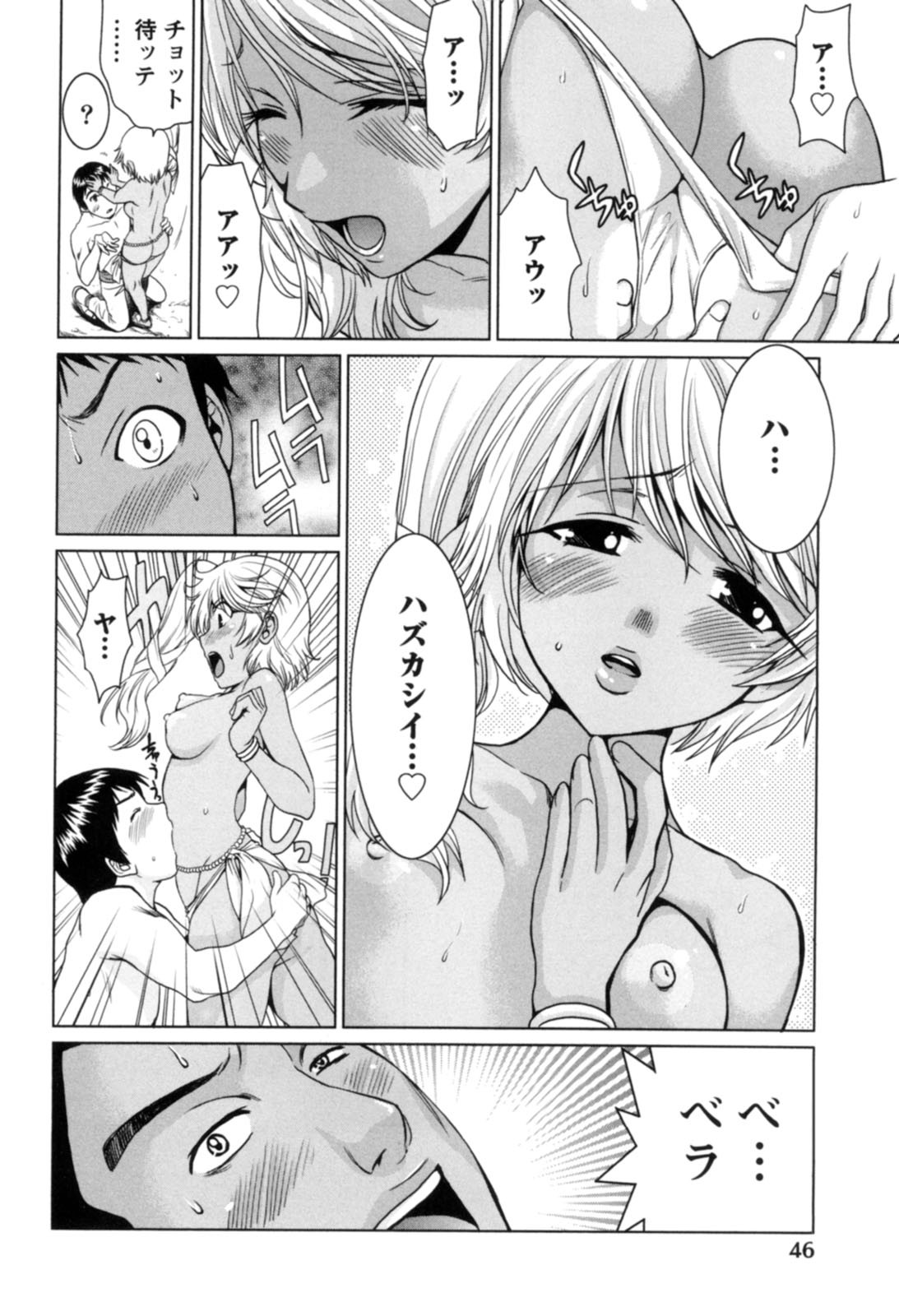 Page 47