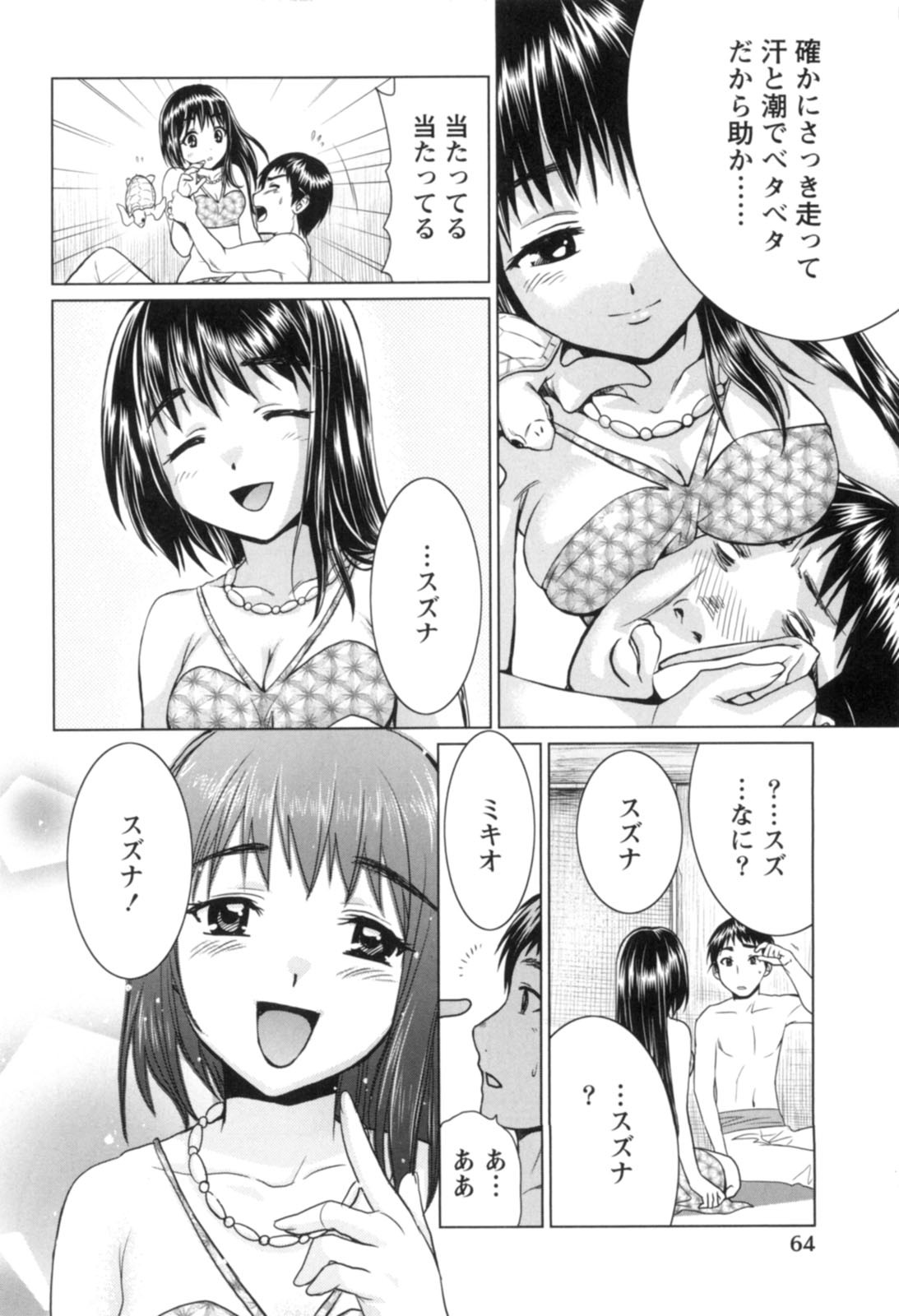 Page 65