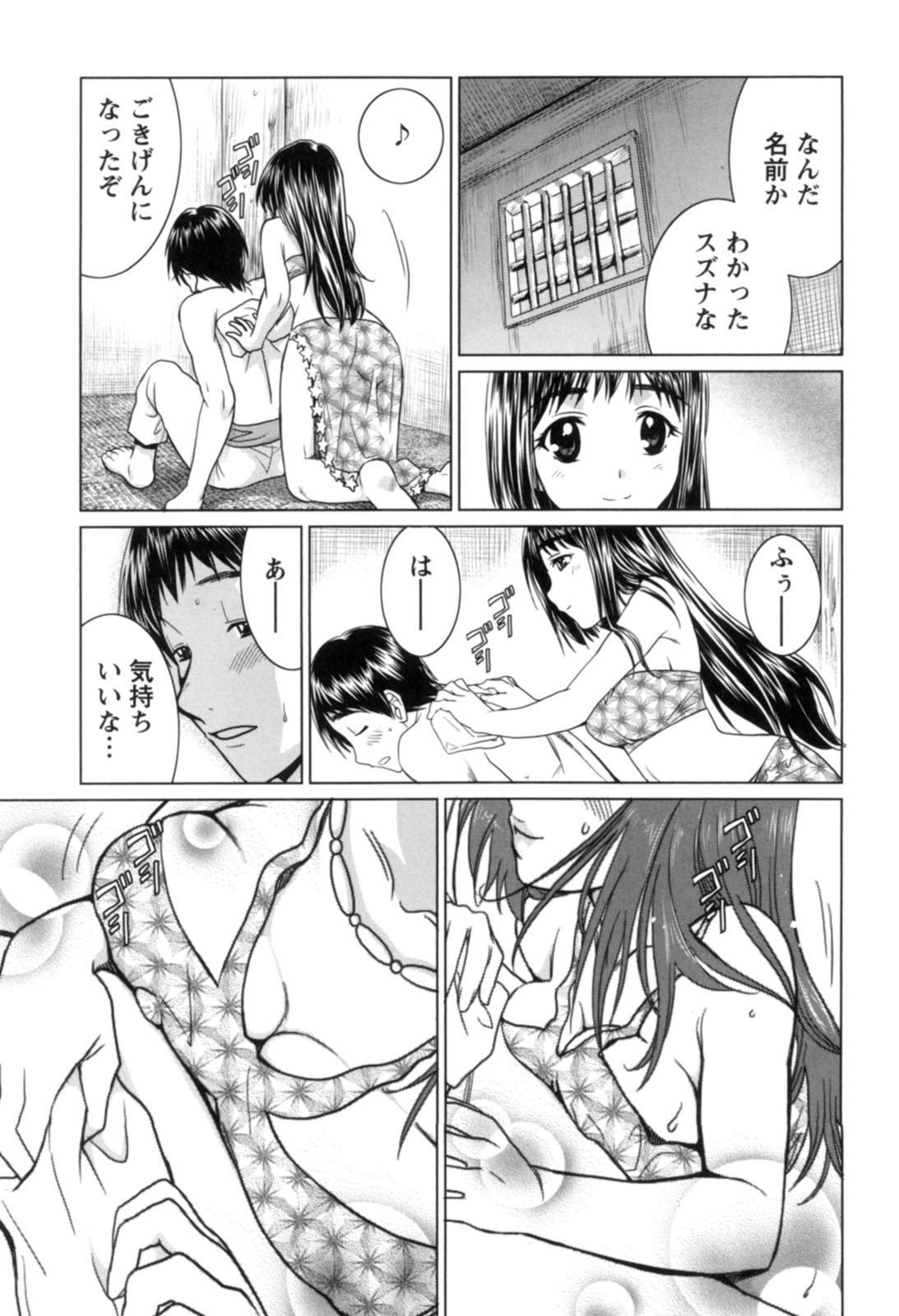 Page 66