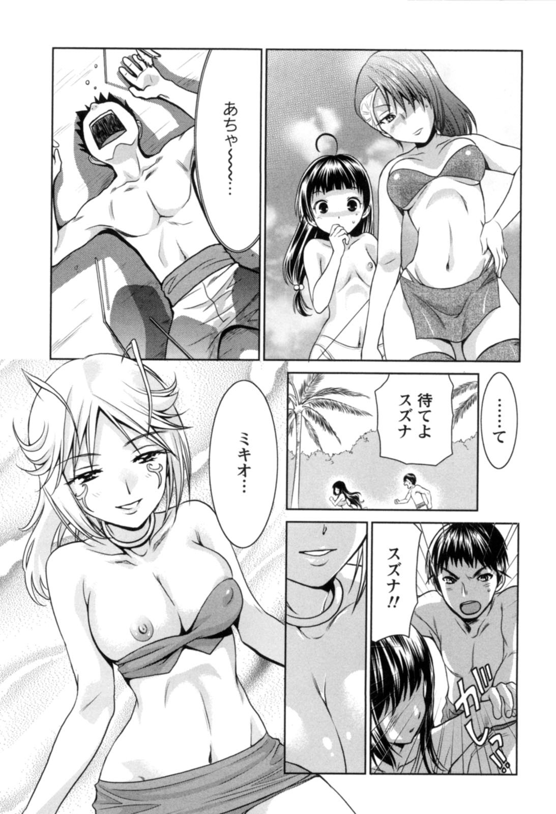 Page 82