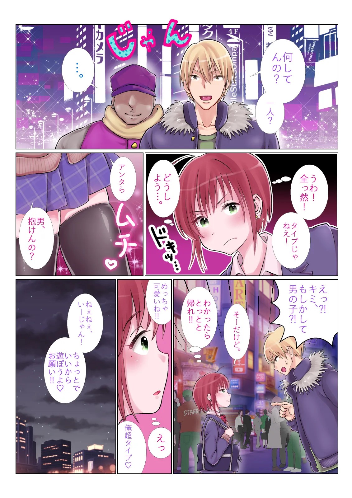 Page 3