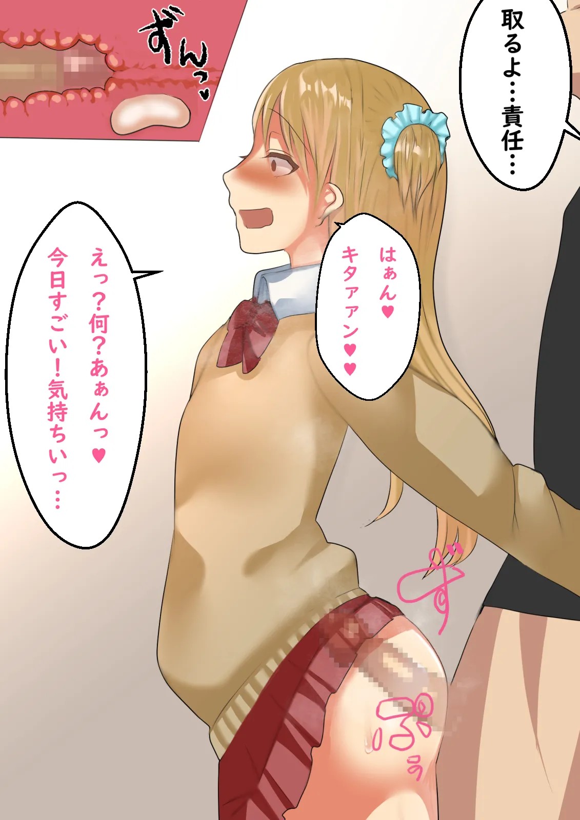 Page 119