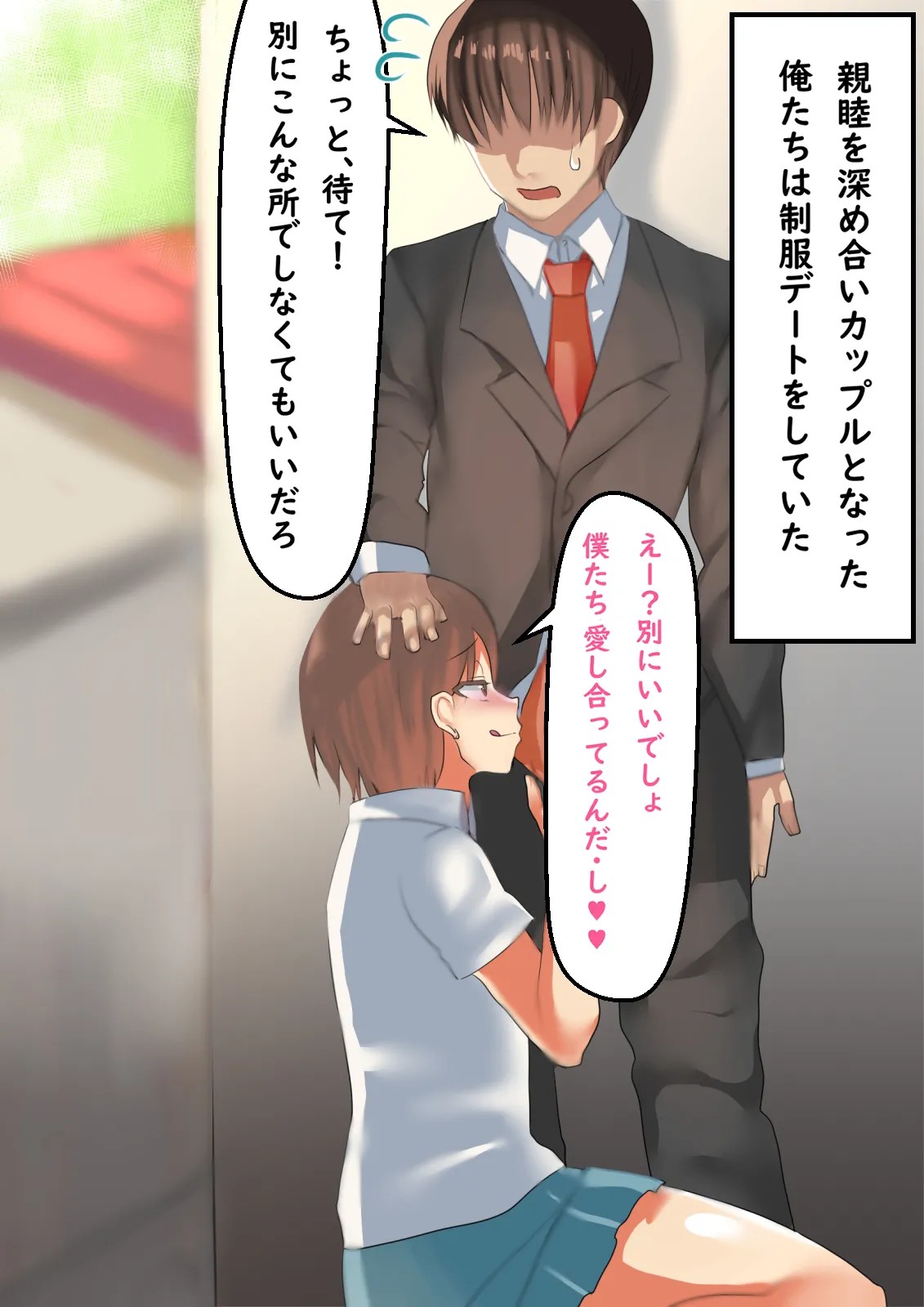 Page 127