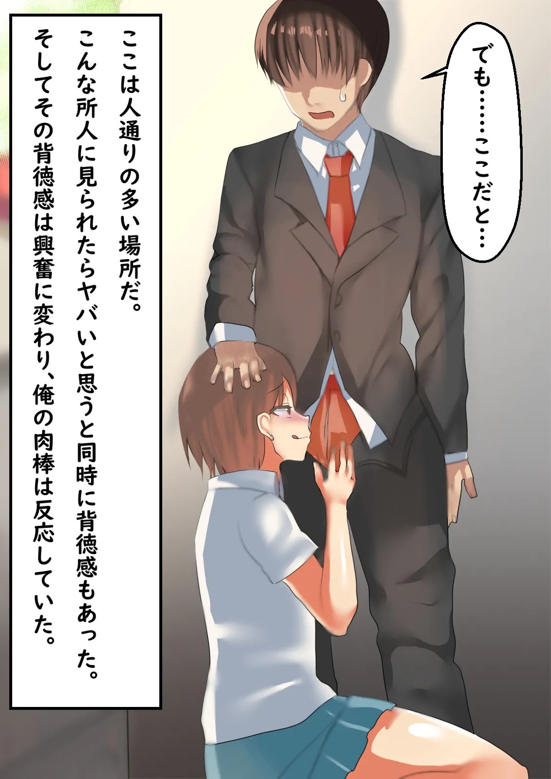 Page 128