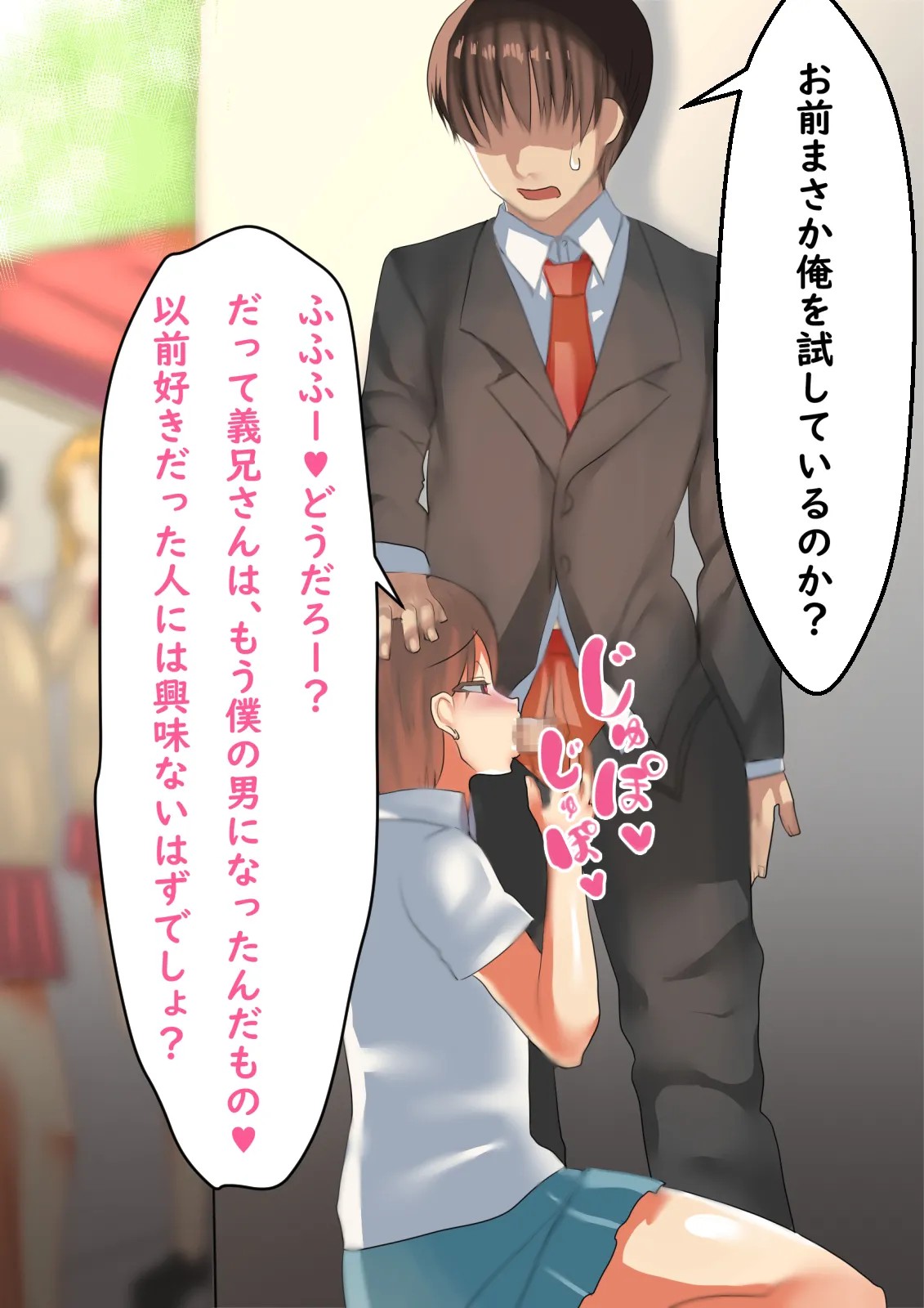 Page 131