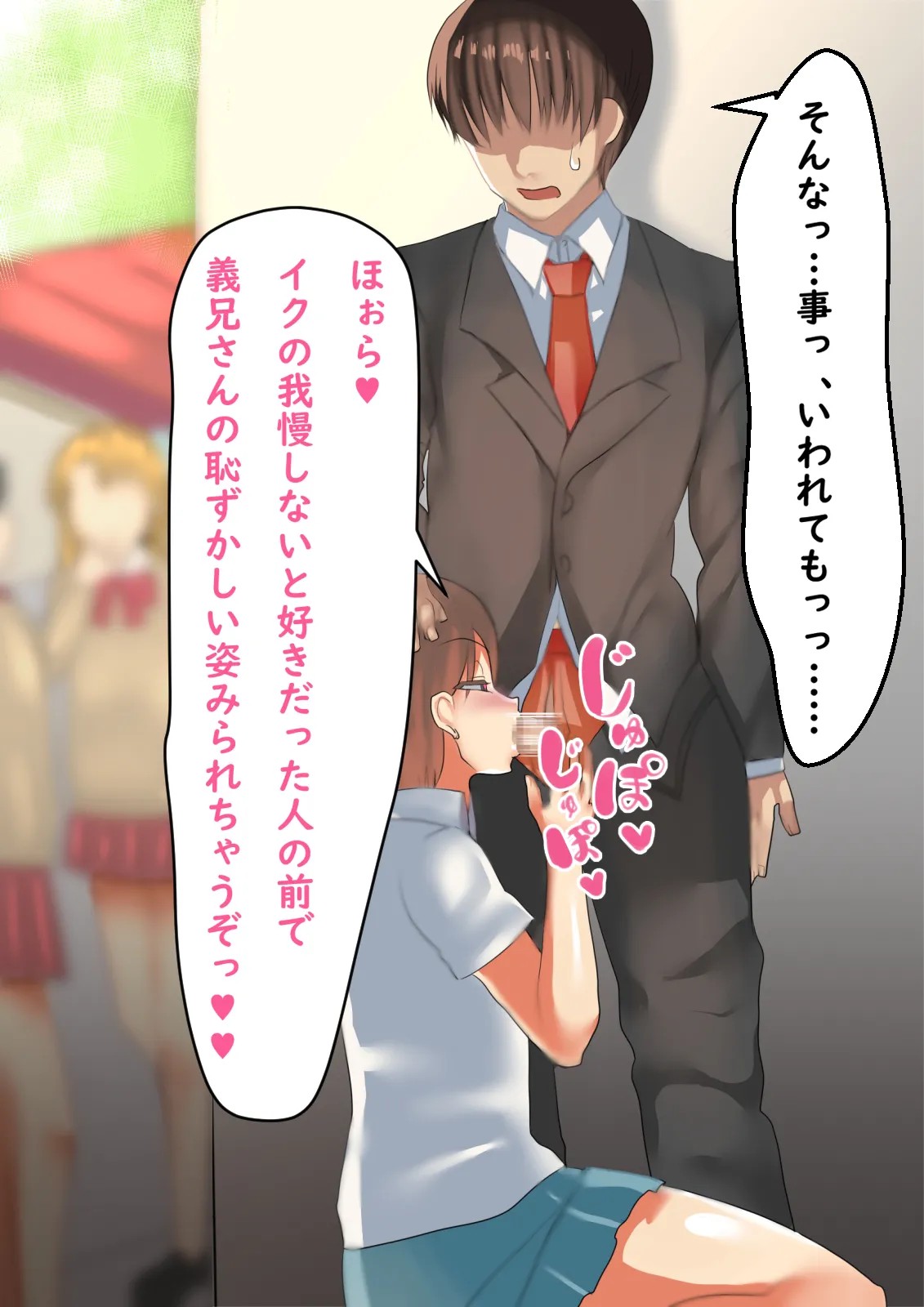 Page 132