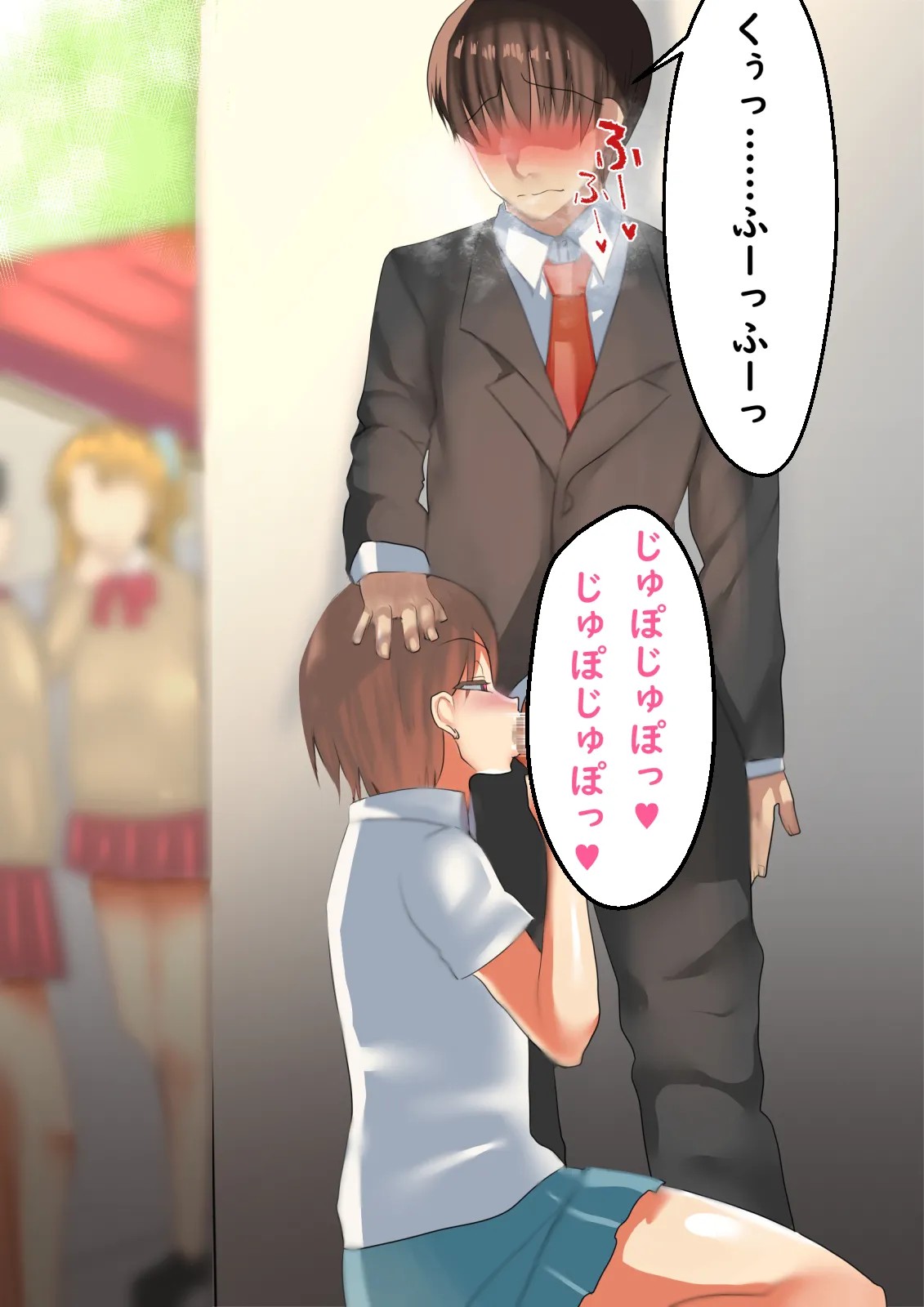 Page 134