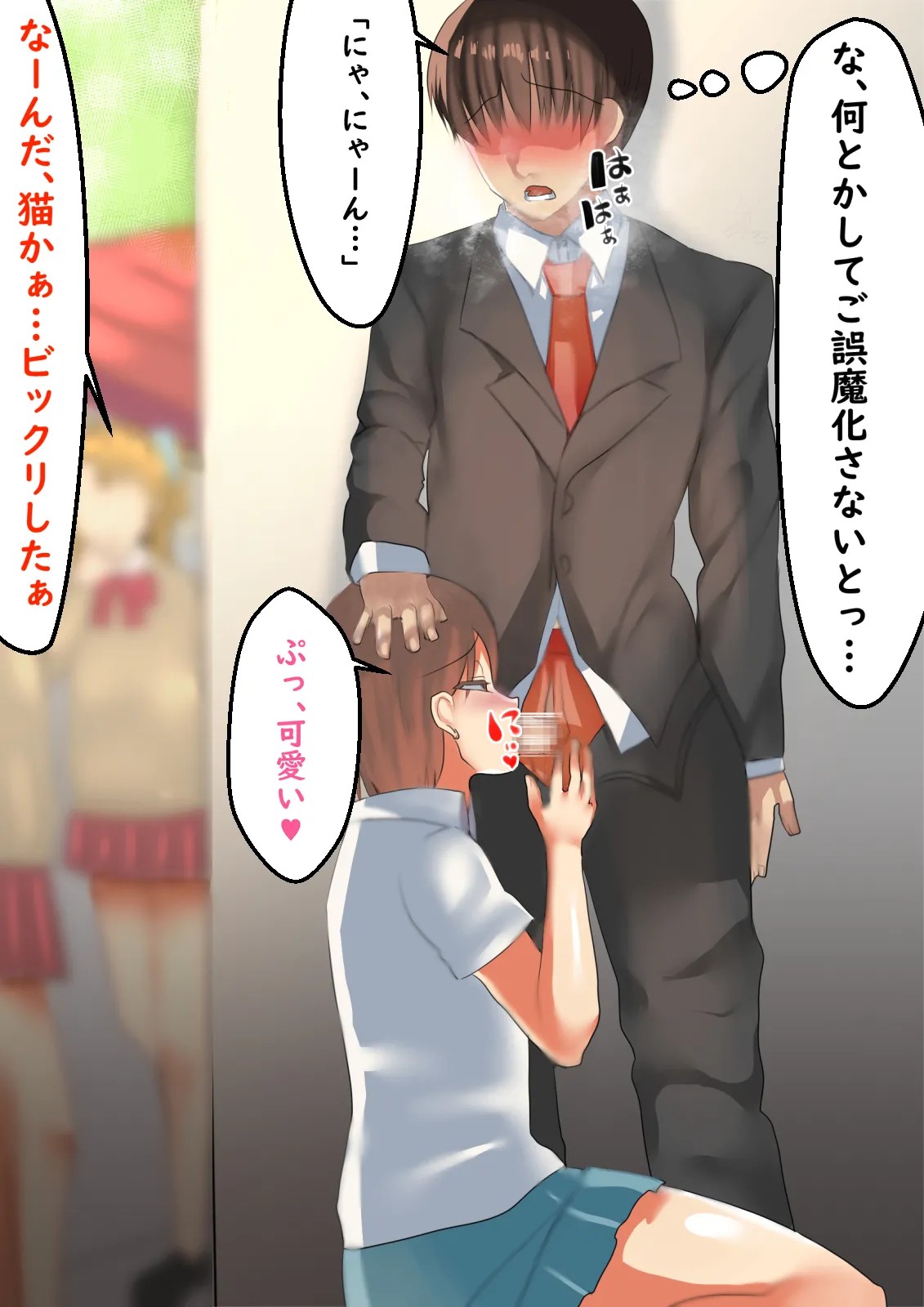 Page 135