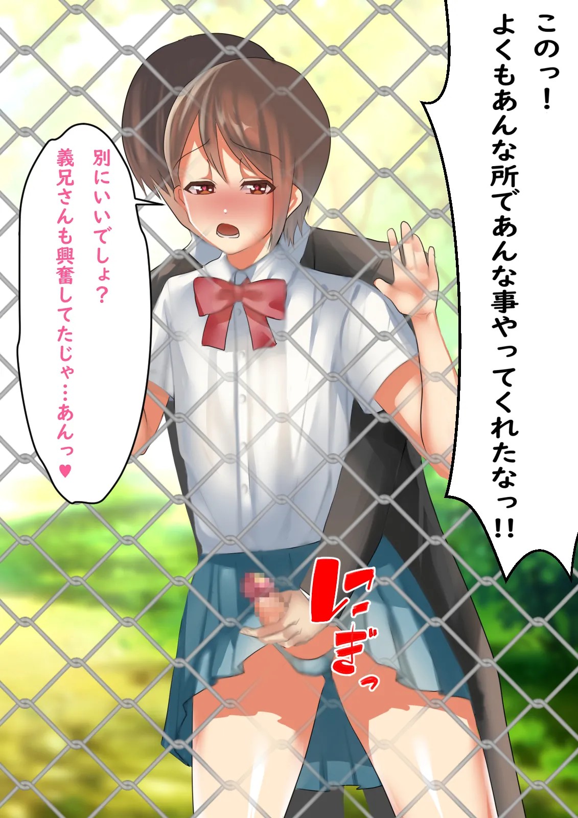 Page 137