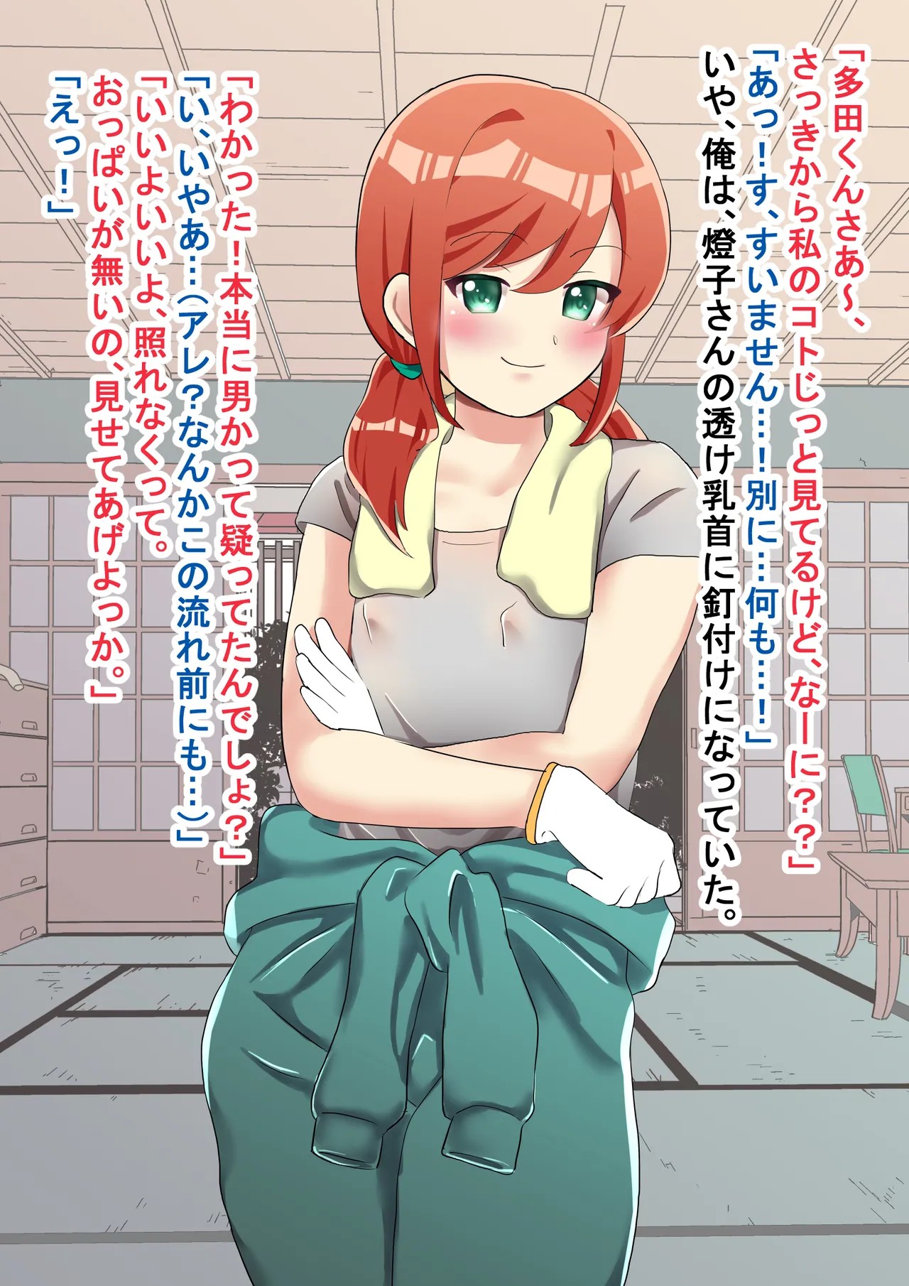 Page 133