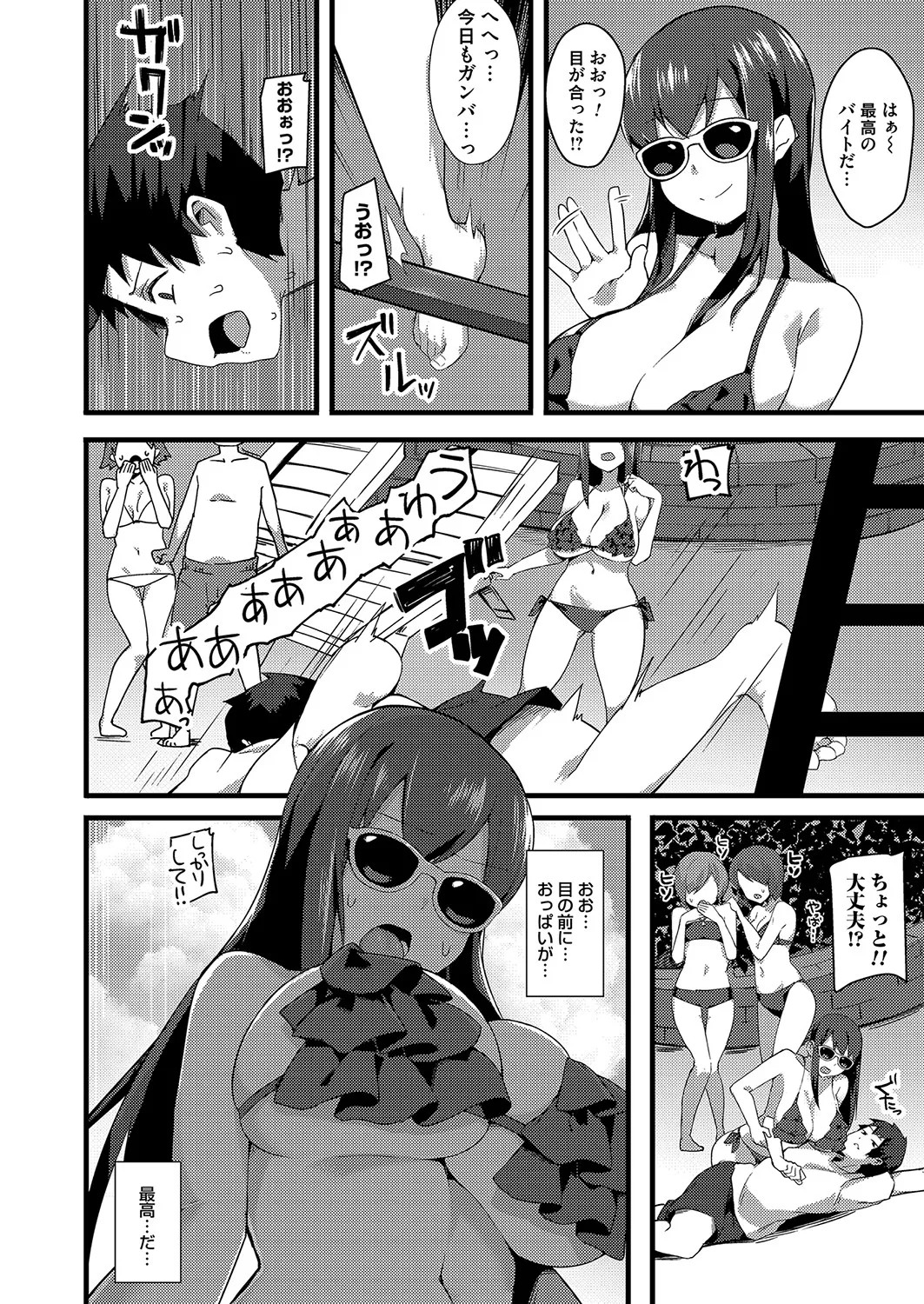 Page 131