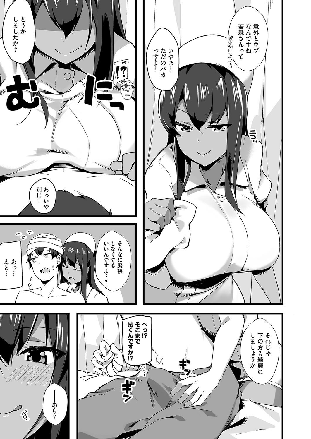 Page 134