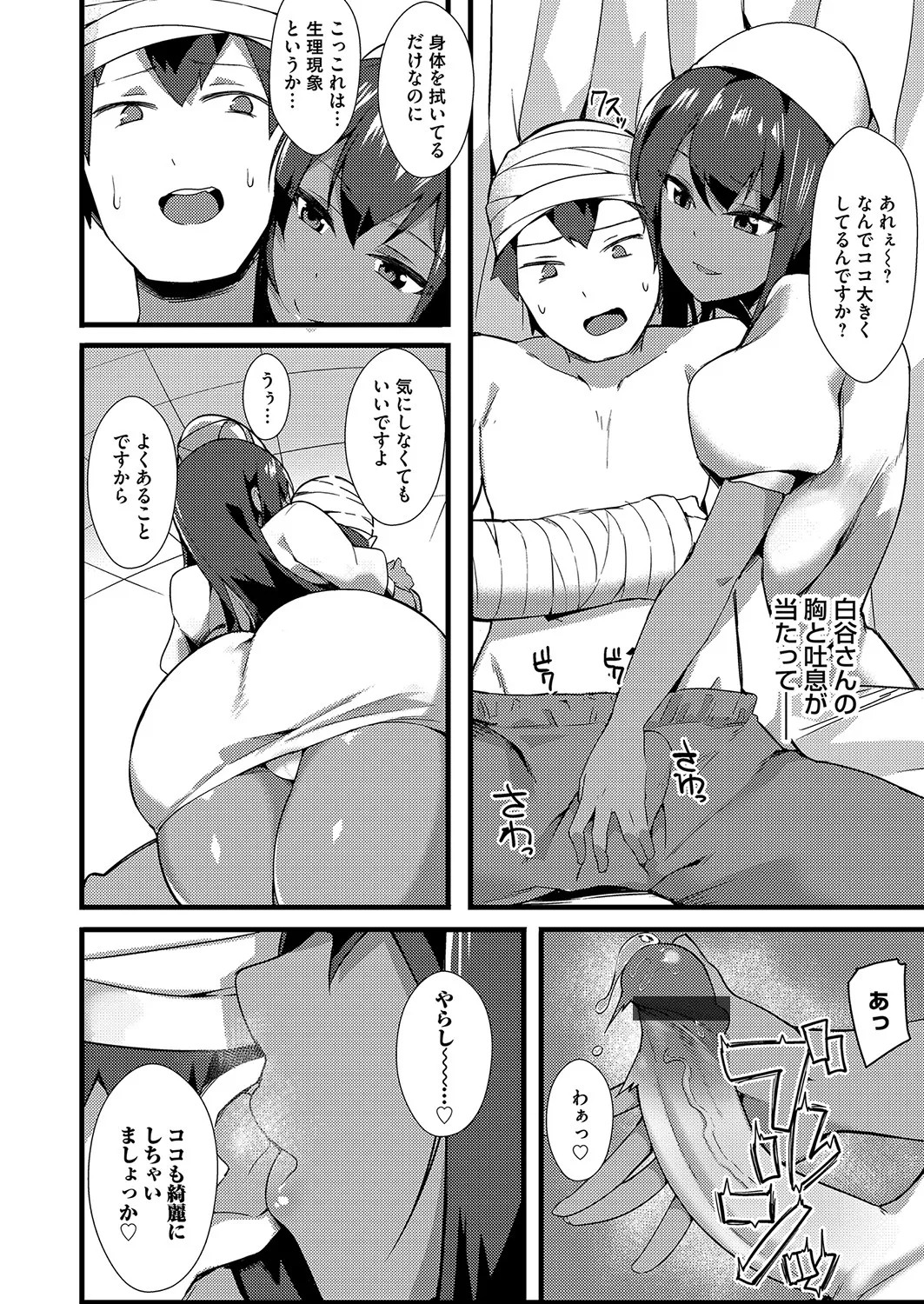 Page 135