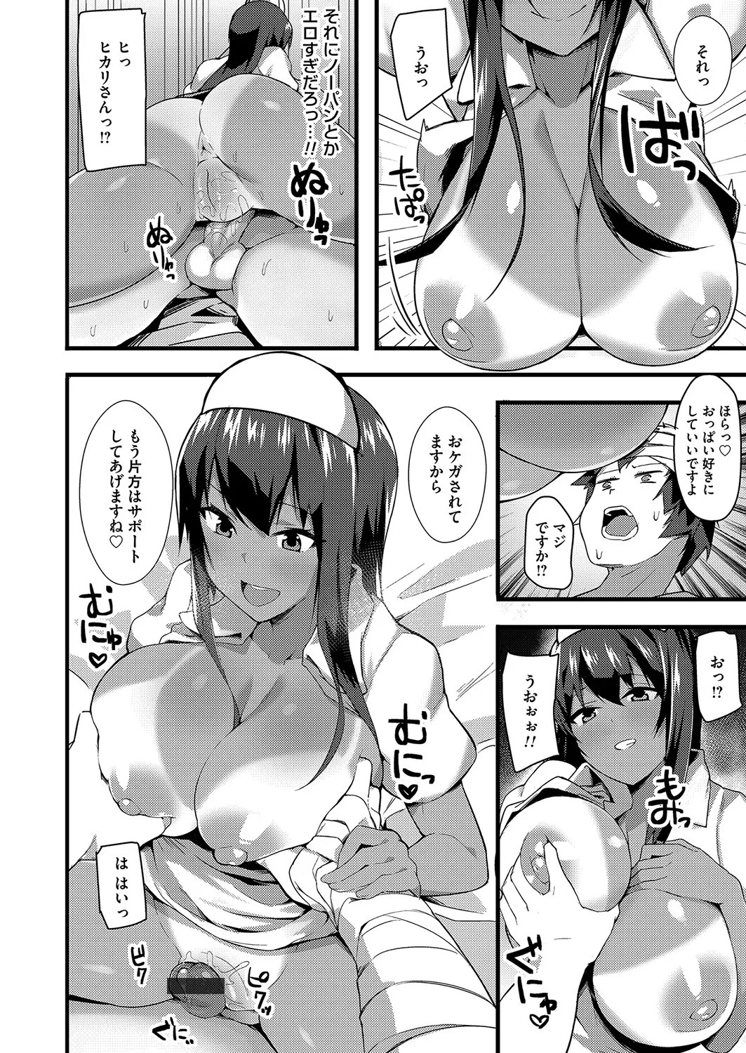 Page 141