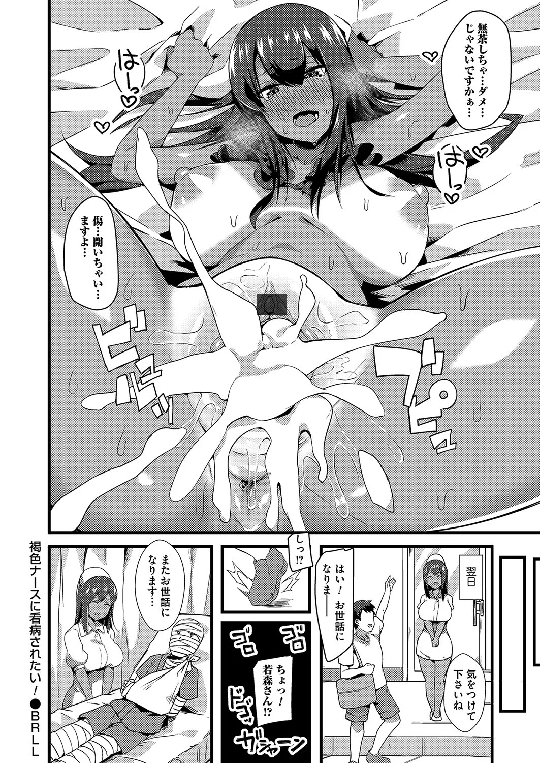 Page 151