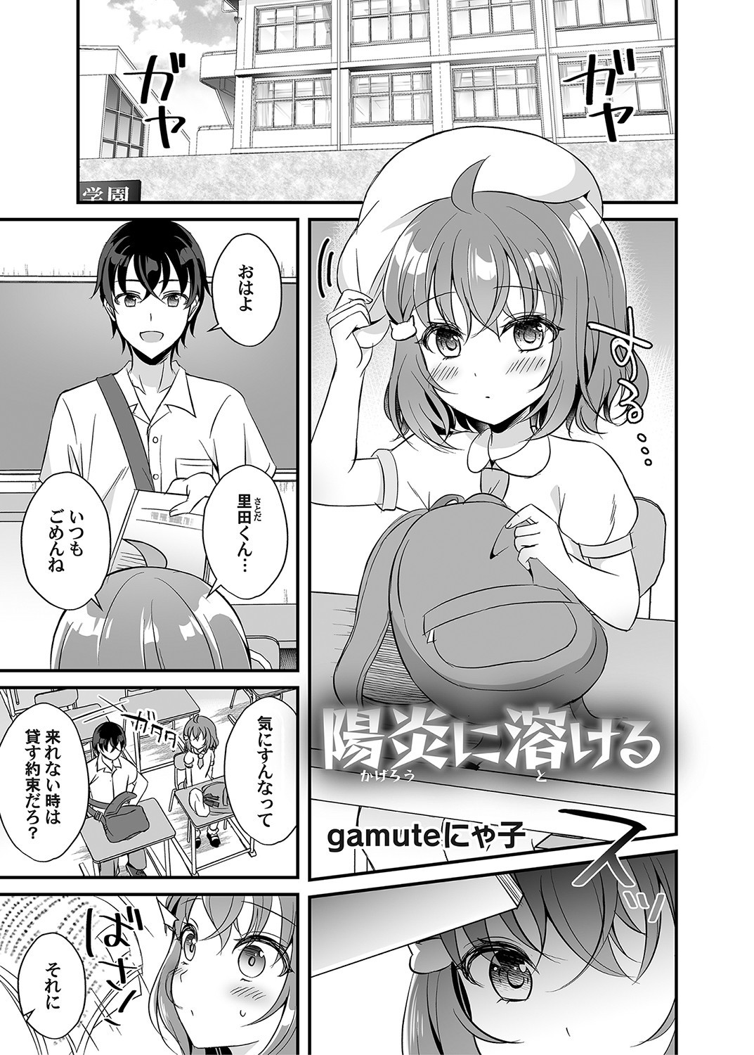 Page 62