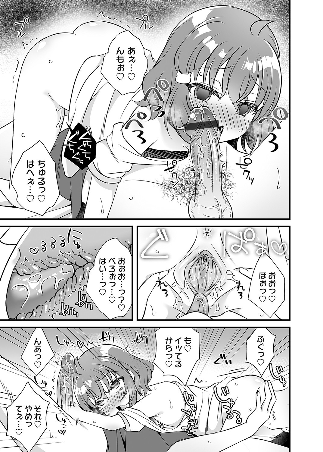 Page 68