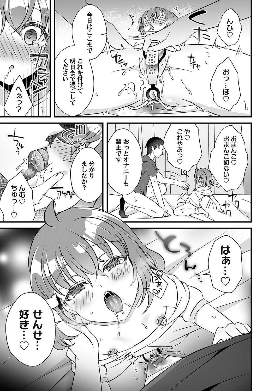 Page 70