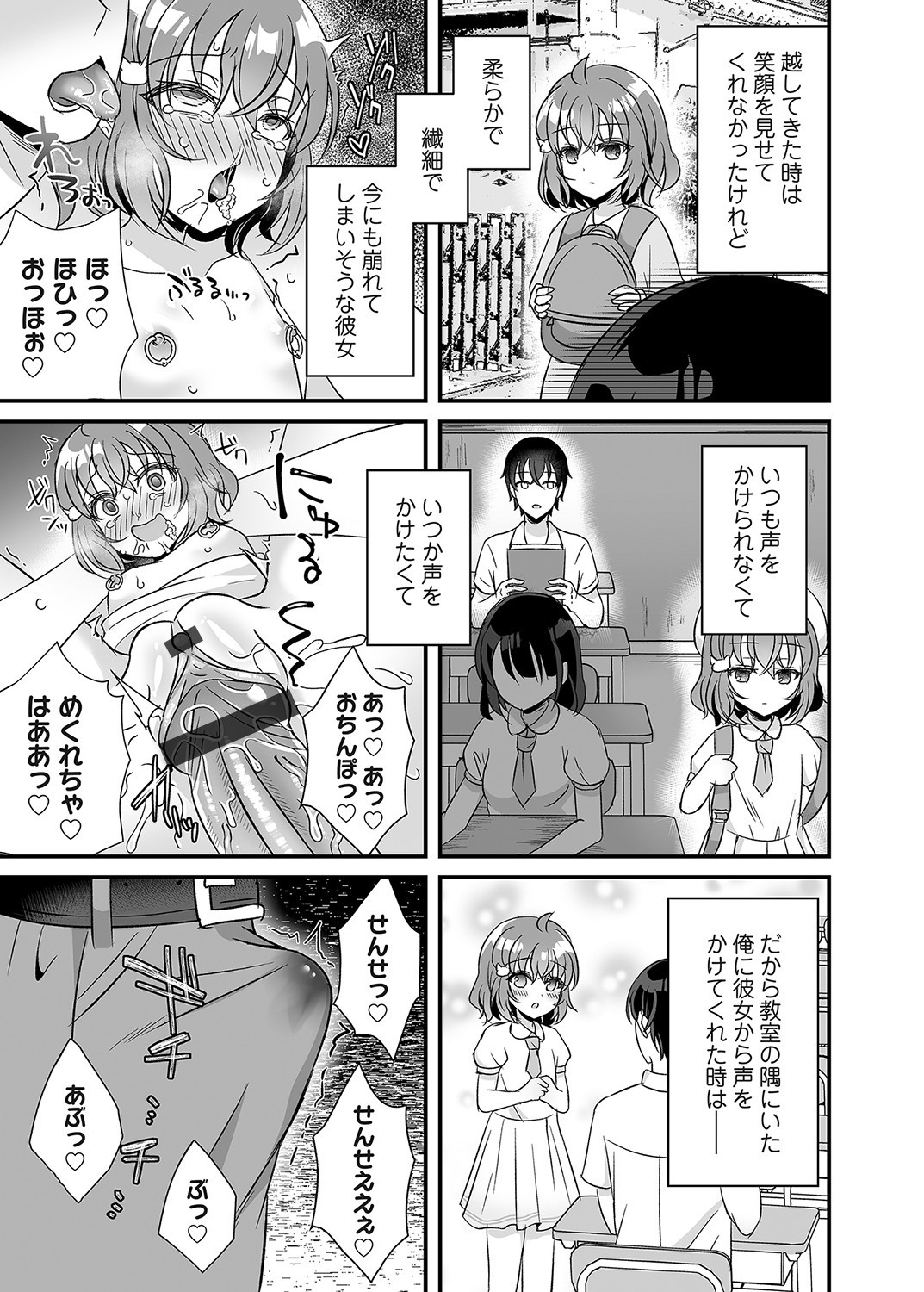 Page 78