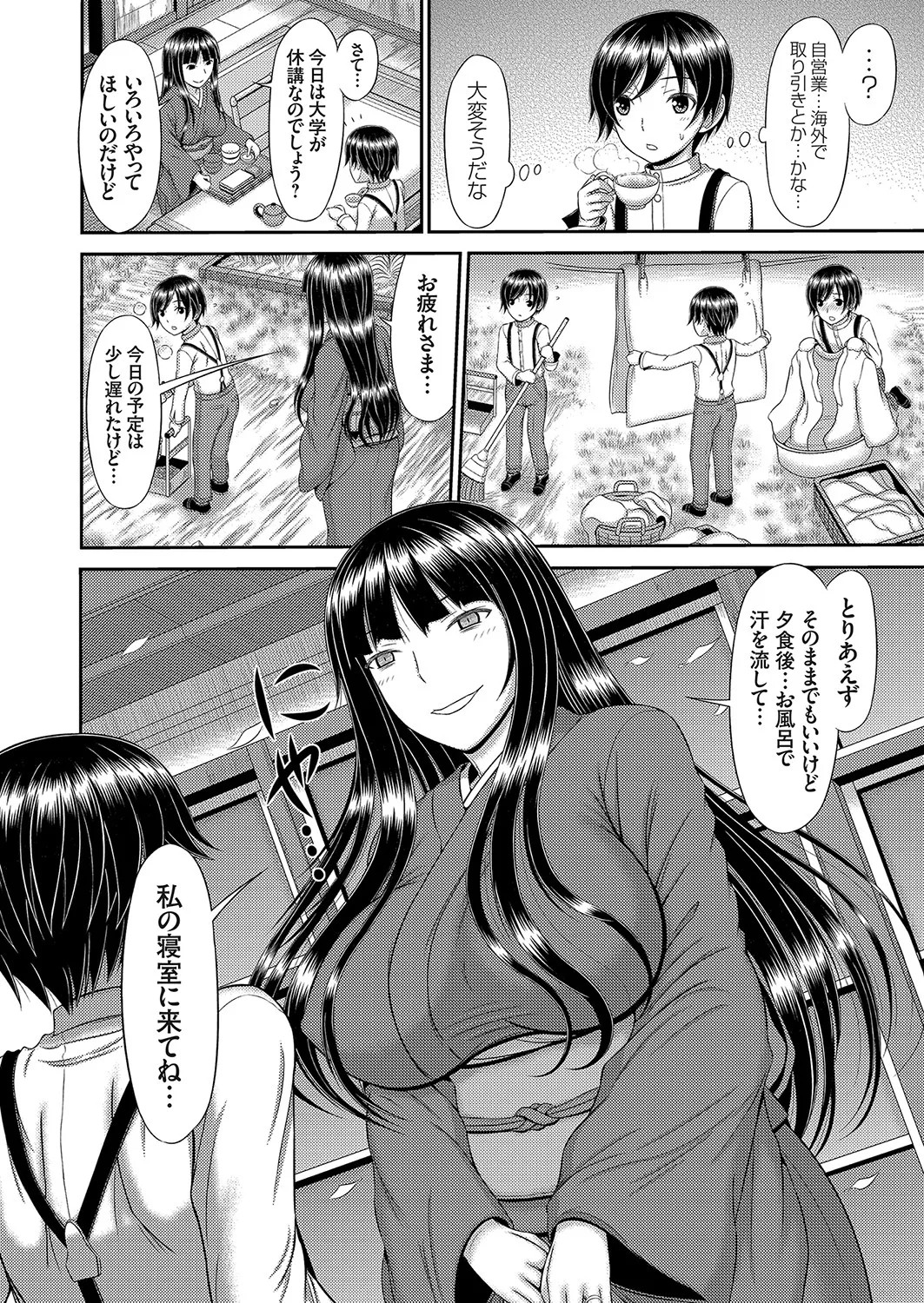 Page 89