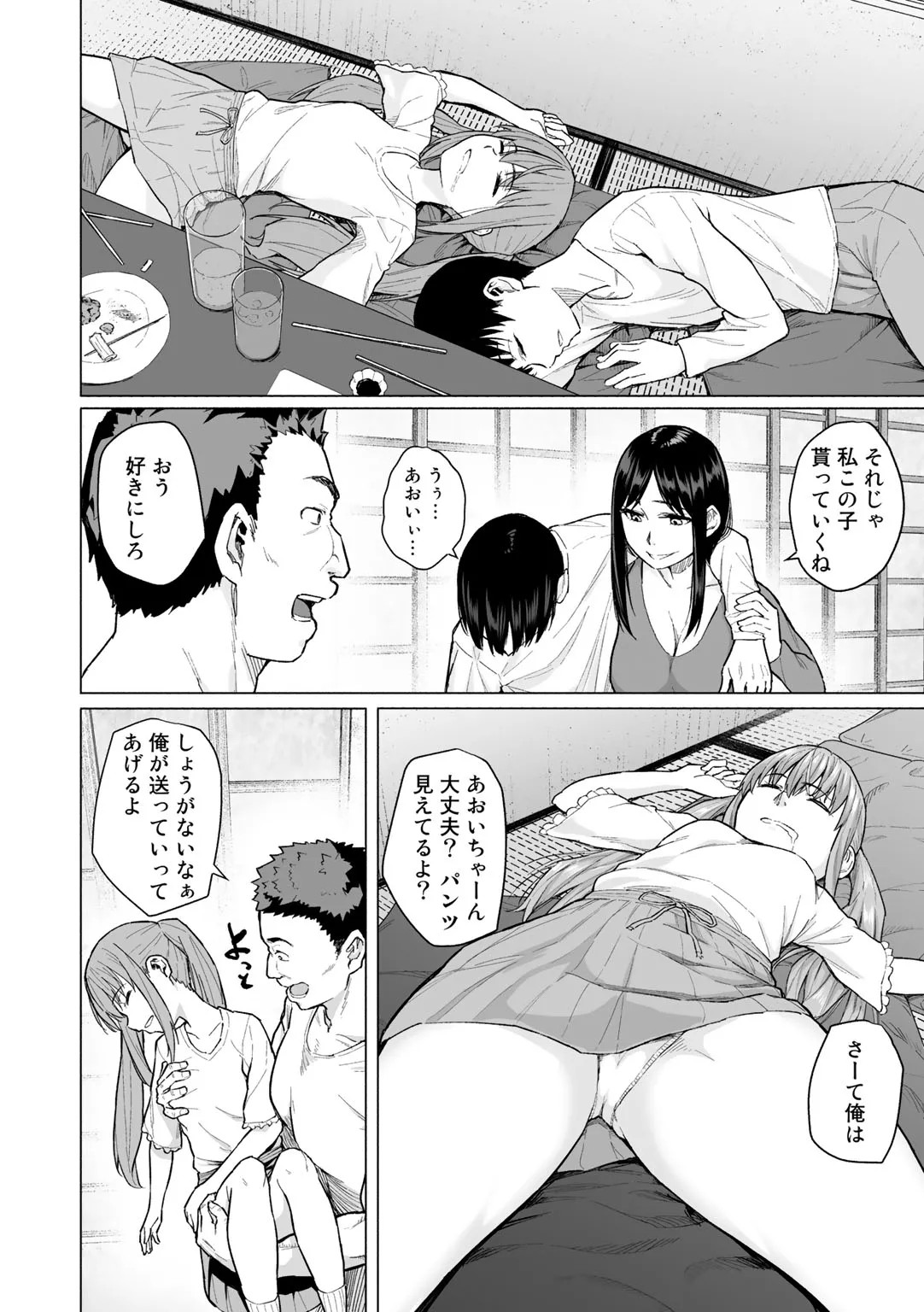 Page 48