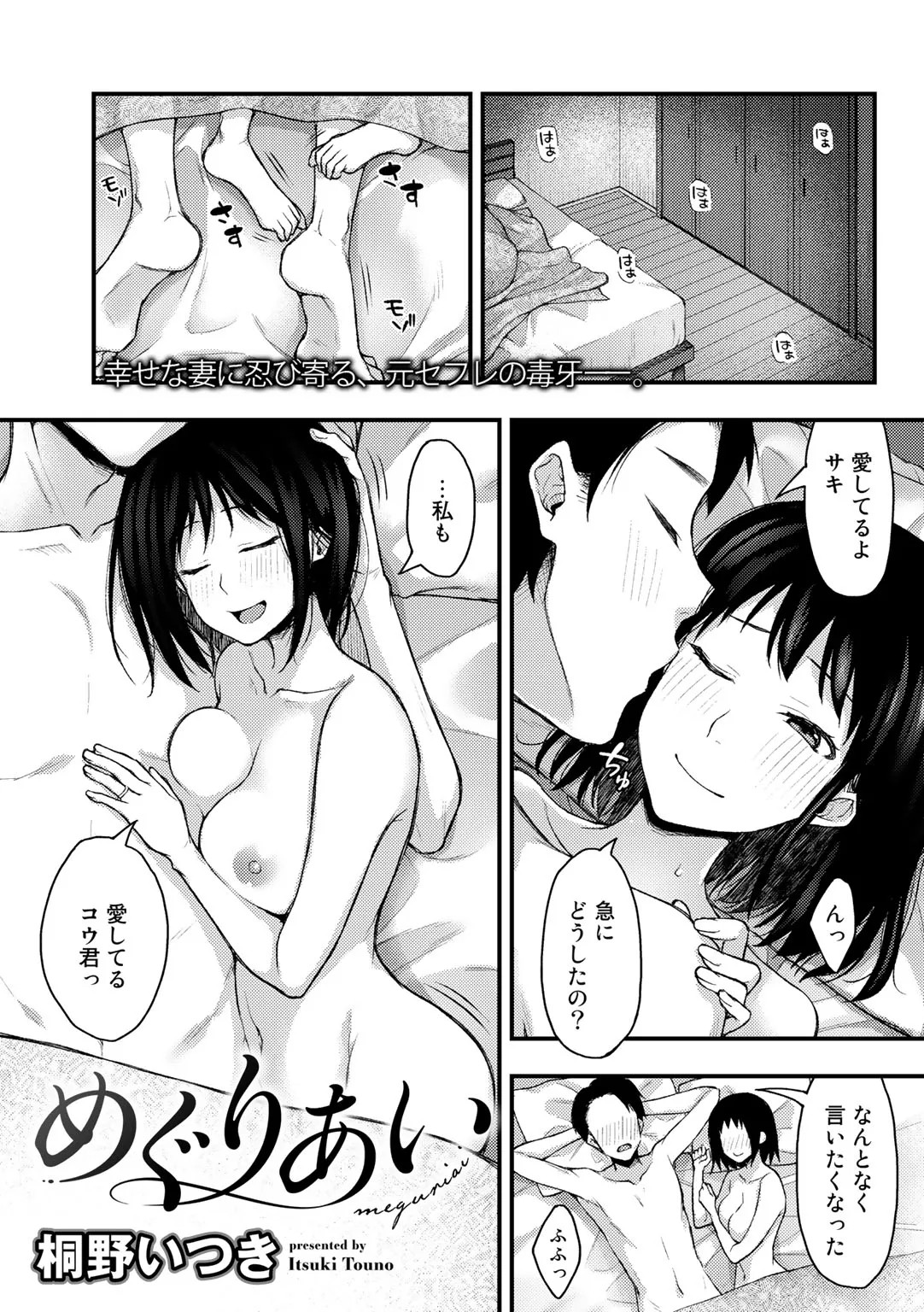 Page 65