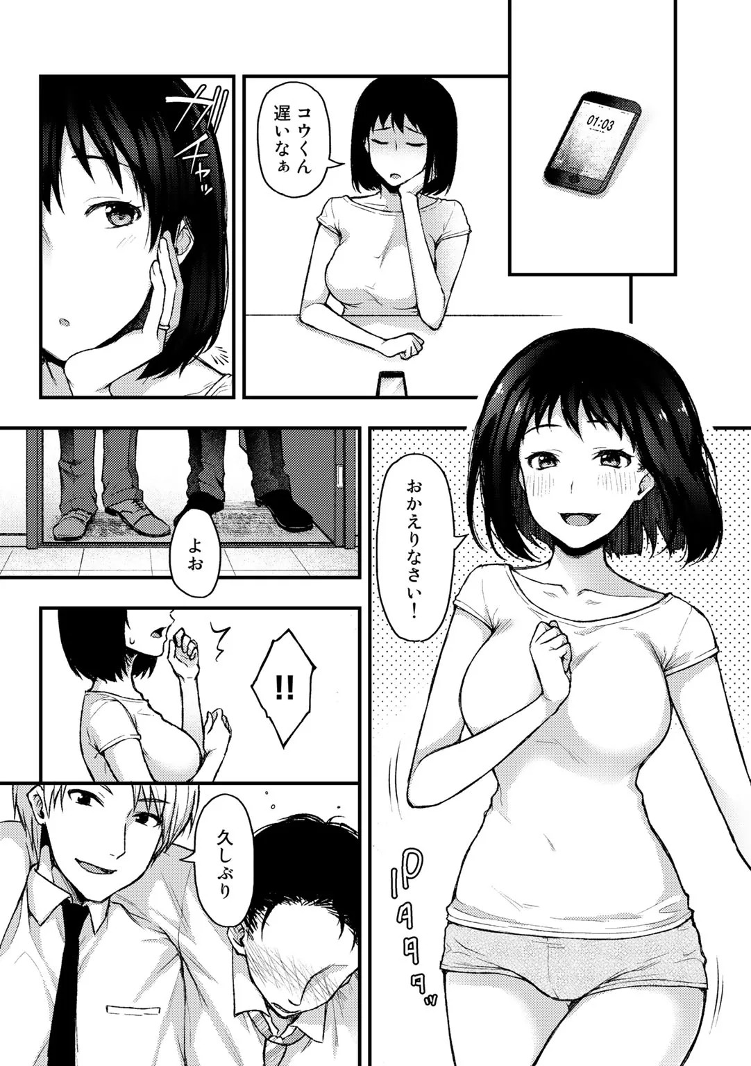 Page 68