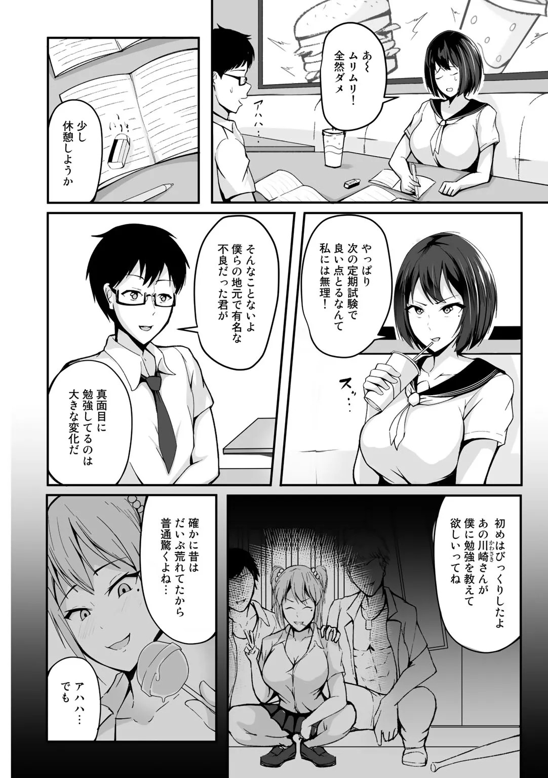 Page 90