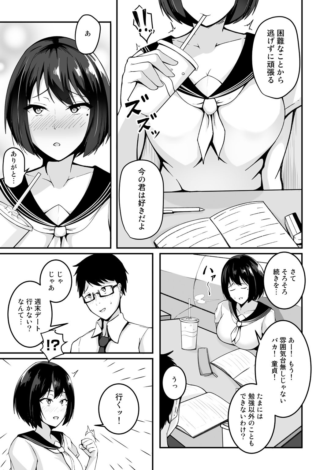 Page 91