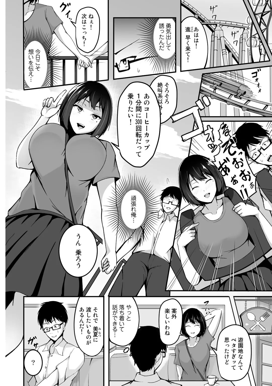 Page 92