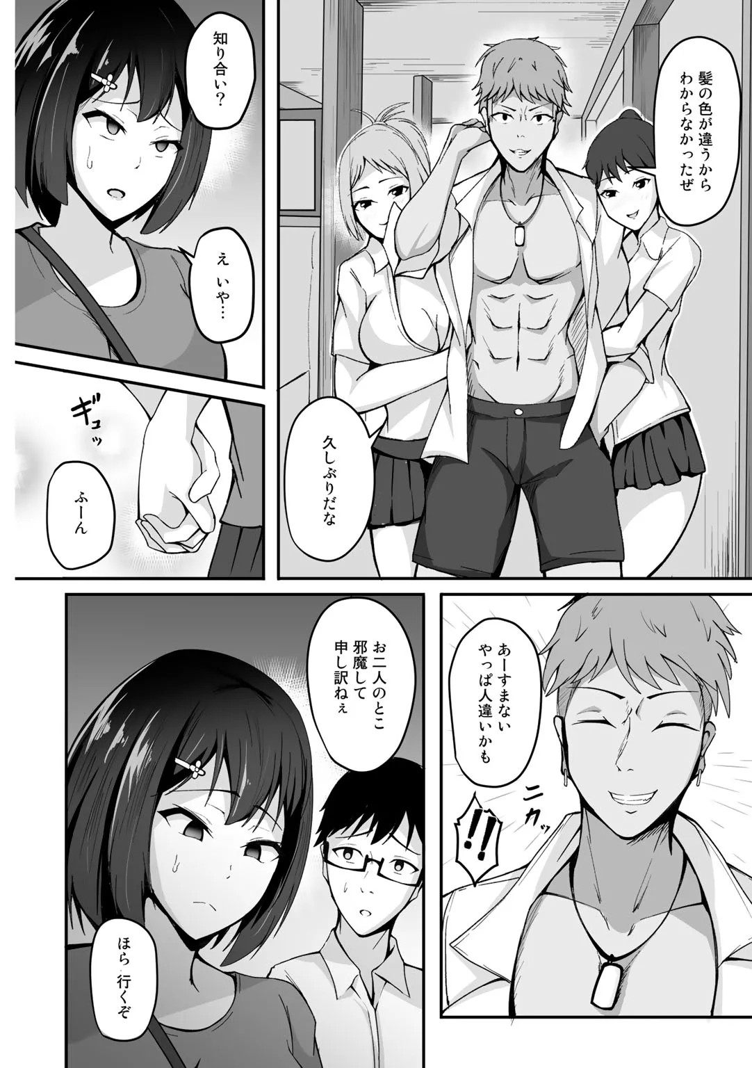 Page 94