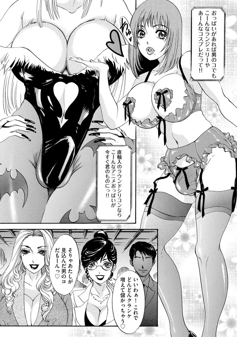 Page 123
